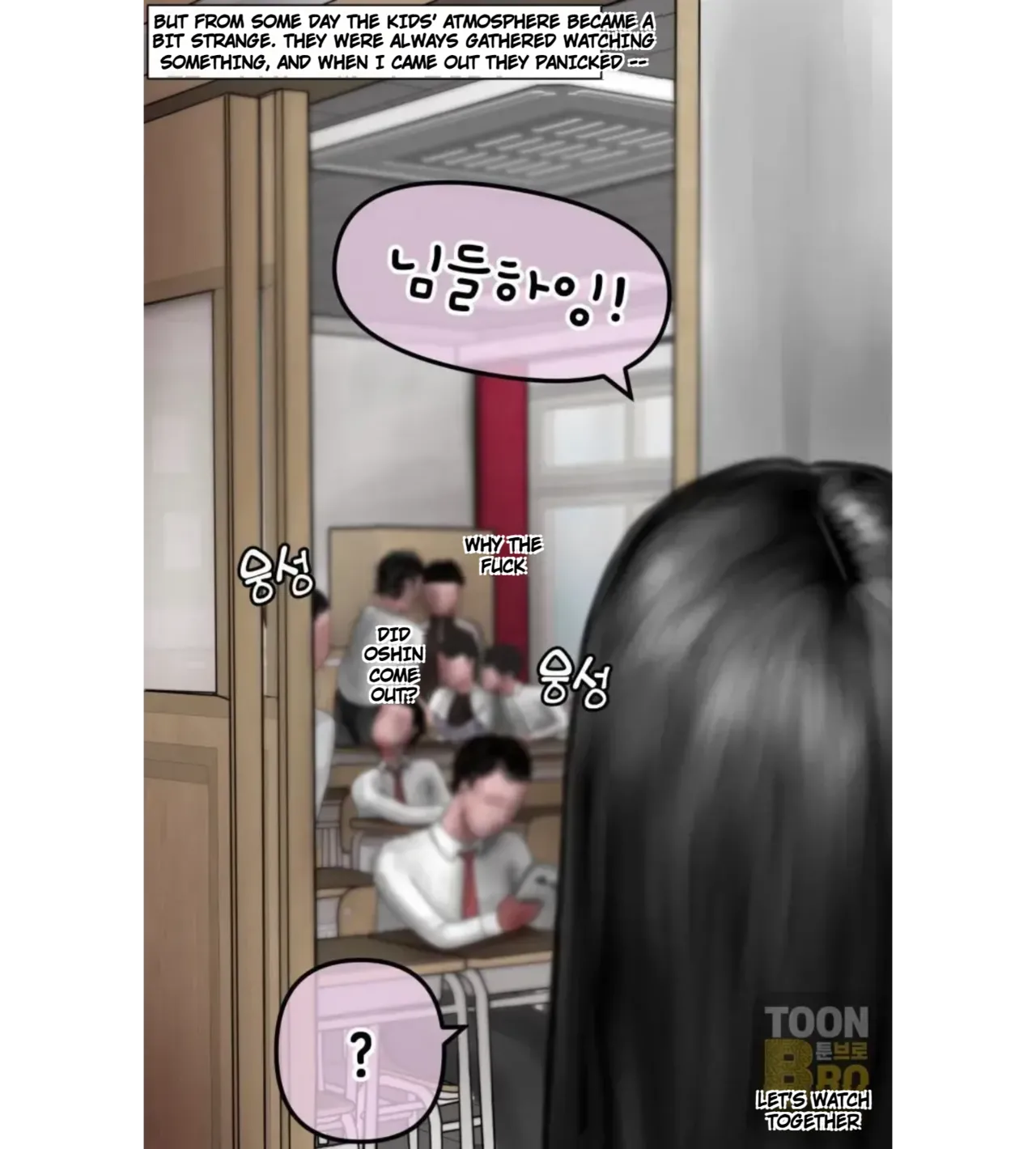 [Borikori]The life of the disgusting Ha Jeong 2 Page 12
