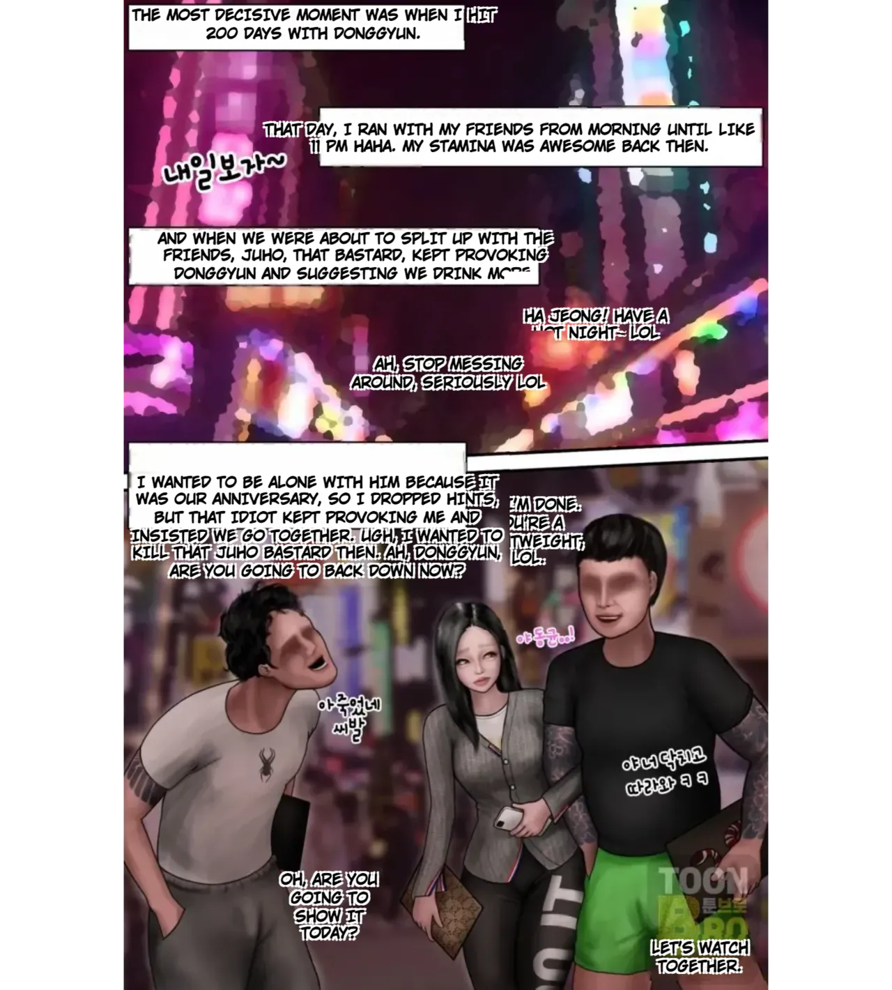[Borikori]The life of the disgusting Ha Jeong 2 Page 15