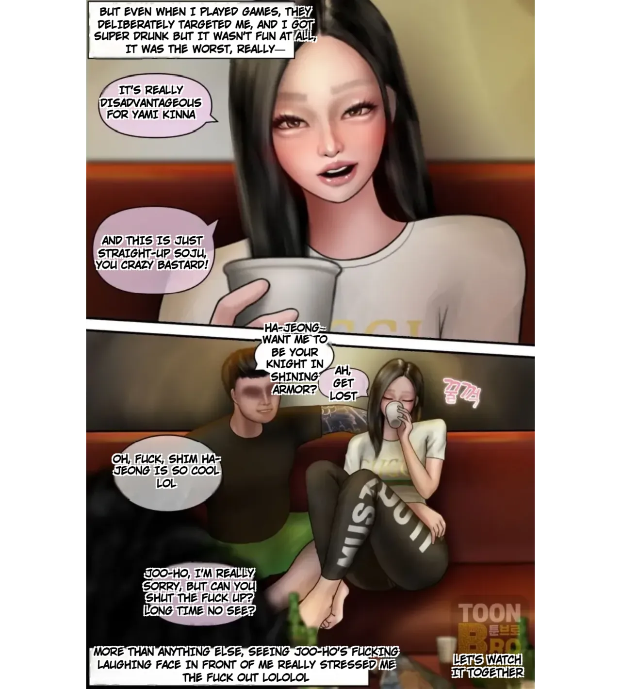 [Borikori]The life of the disgusting Ha Jeong 2 Page 16