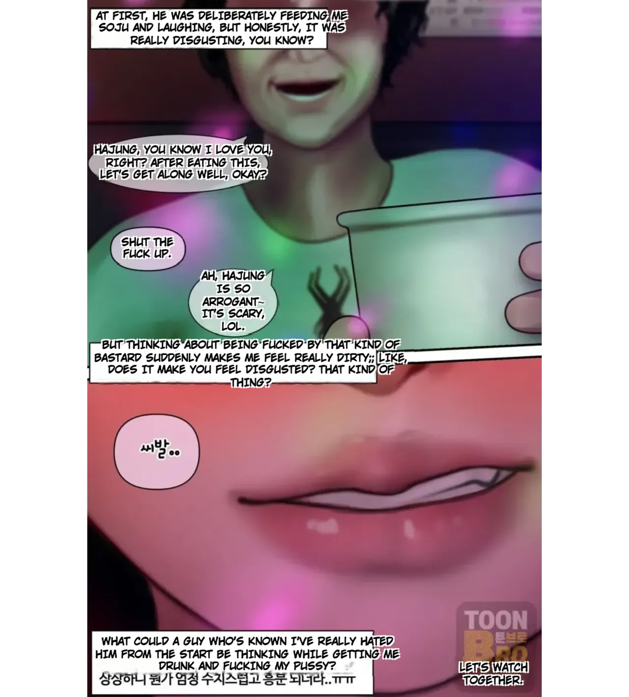 [Borikori]The life of the disgusting Ha Jeong 2 Page 23