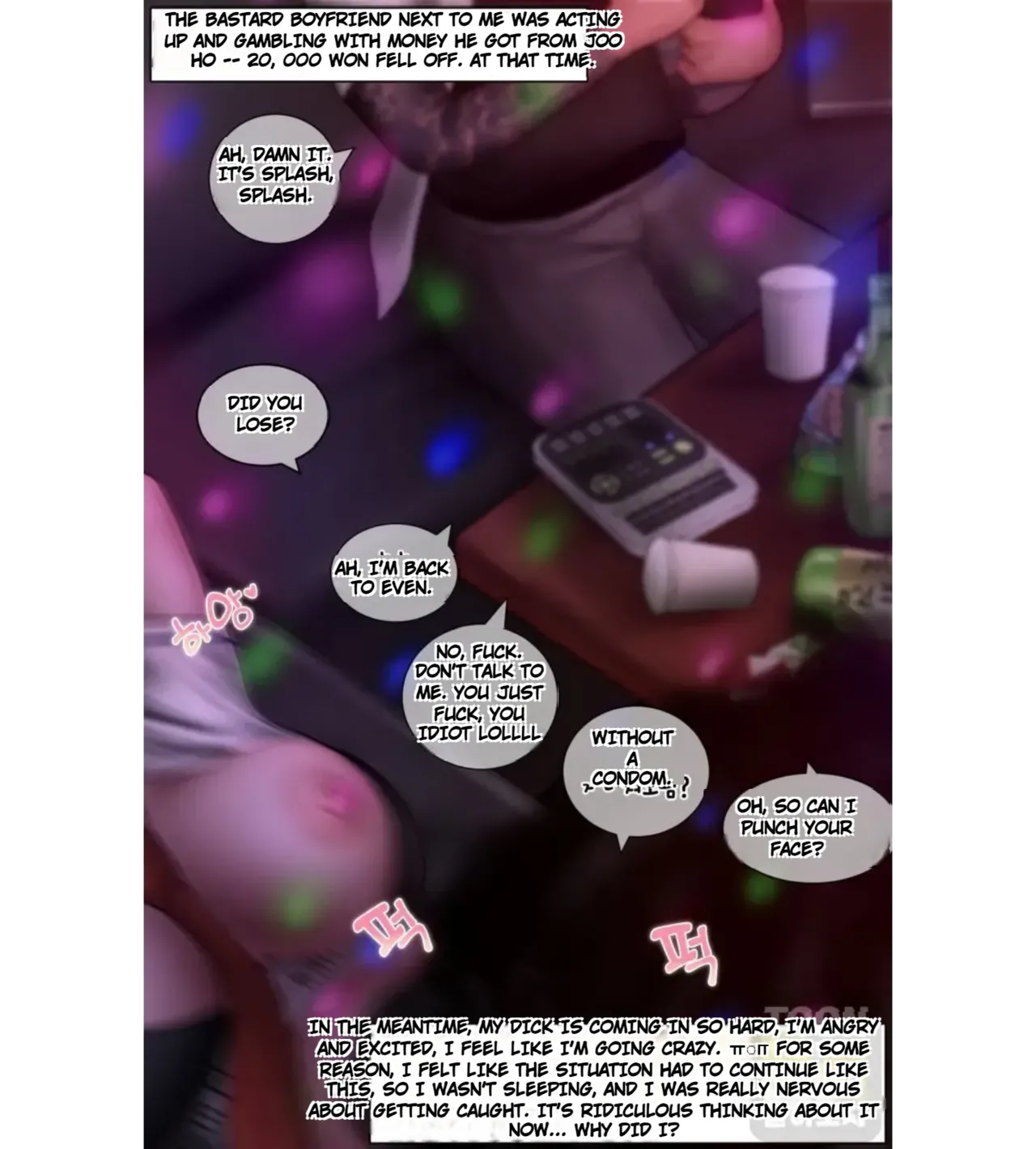 [Borikori]The life of the disgusting Ha Jeong 2 Page 26