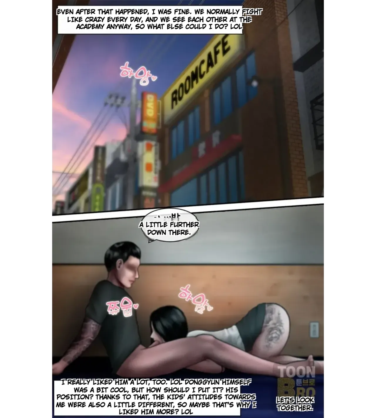 [Borikori]The life of the disgusting Ha Jeong 2 Page 5