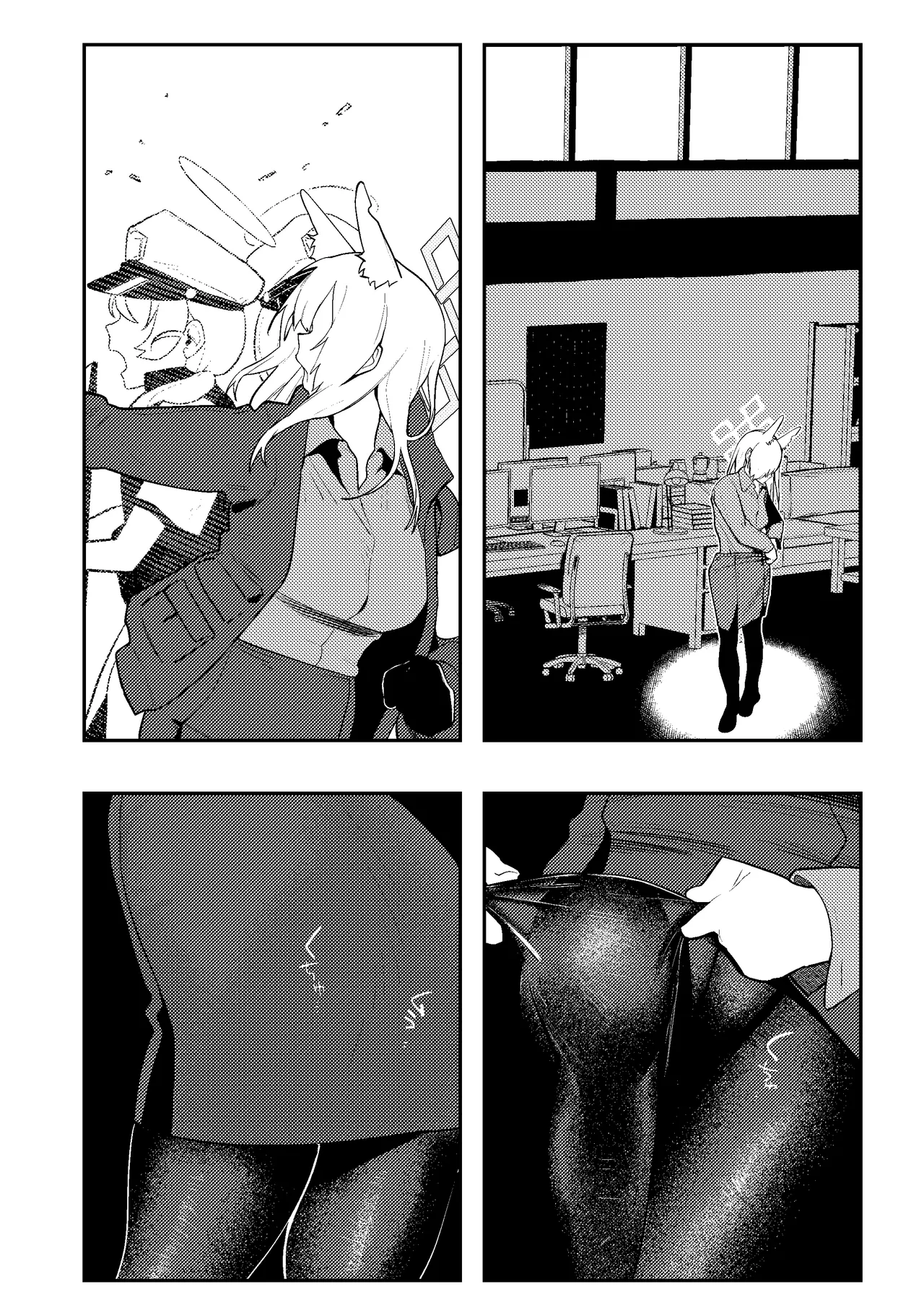[Muchimuchitei (Hakujitsu Mamire)]Sensei, Saimin ga Kiitemasen!!(Blue Archive) [Chinese] [Digital] Page 17