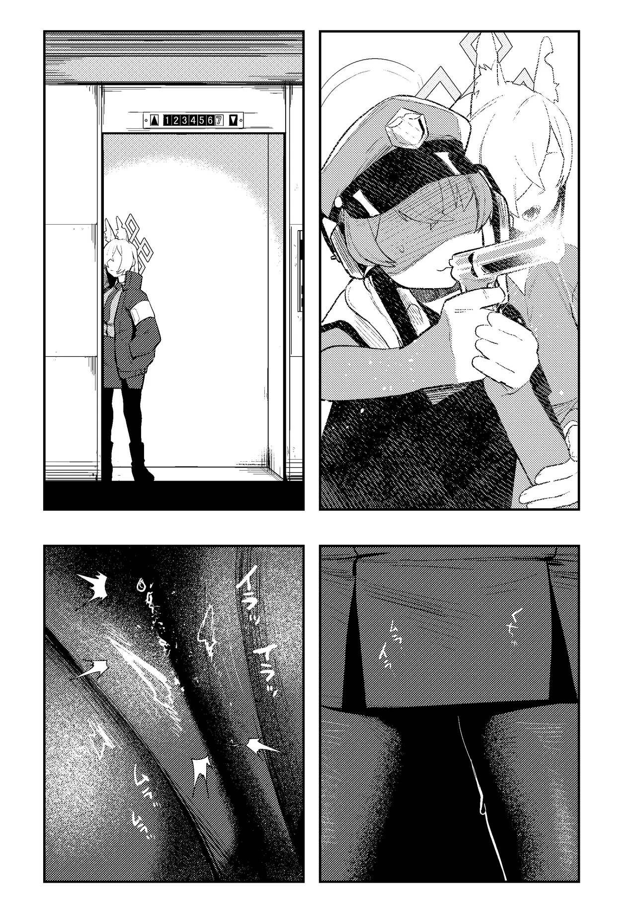 [Muchimuchitei (Hakujitsu Mamire)]Sensei, Saimin ga Kiitemasen!!(Blue Archive) [Chinese] [Digital] Page 18