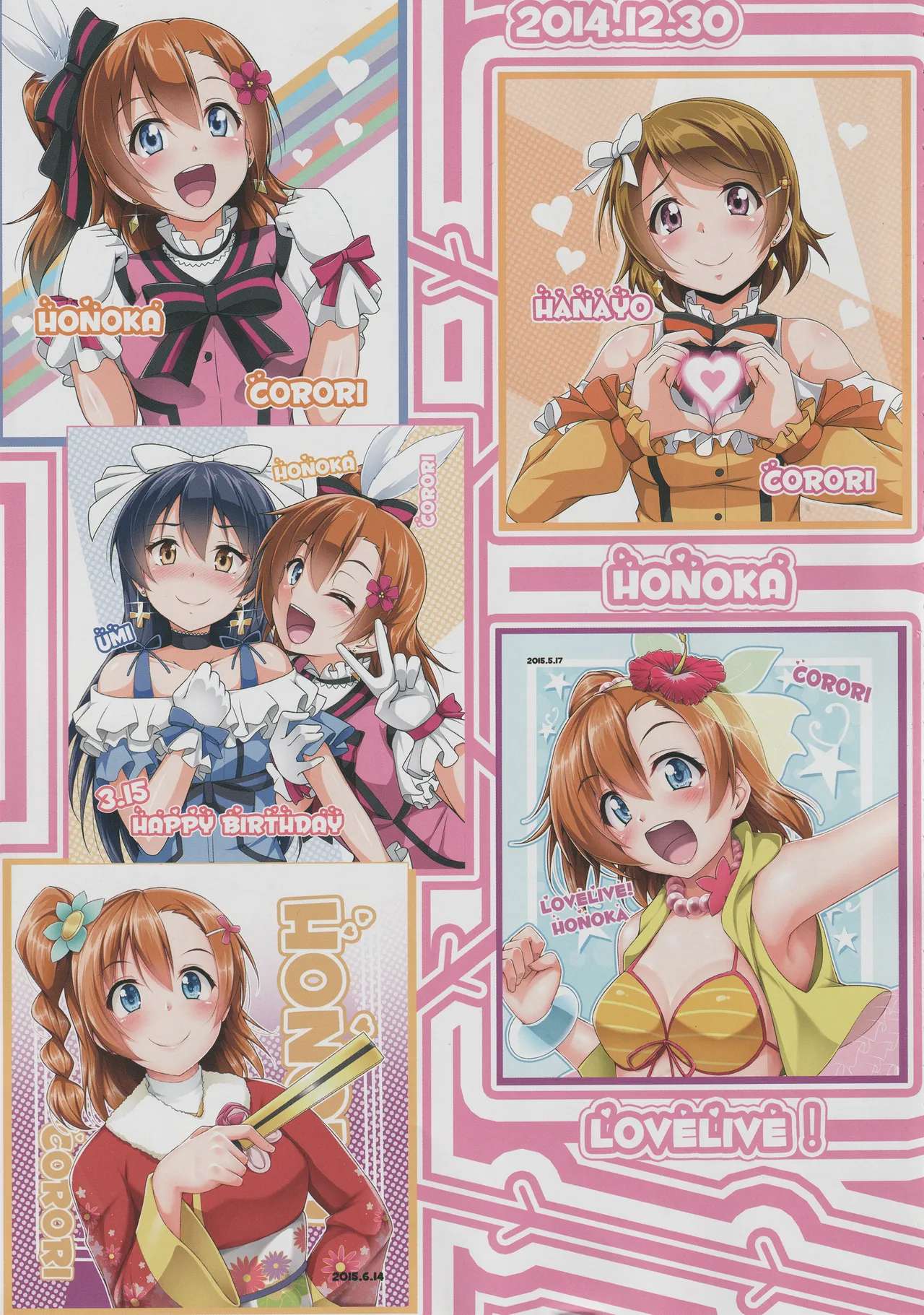 (C89) [CORORI (Yopparai Oni?)]◯◯kan doputto L◯ve Live Soushuuhen! & Honokan Bangai-hen + Colour Shuuroku(Love Live!) Page 7