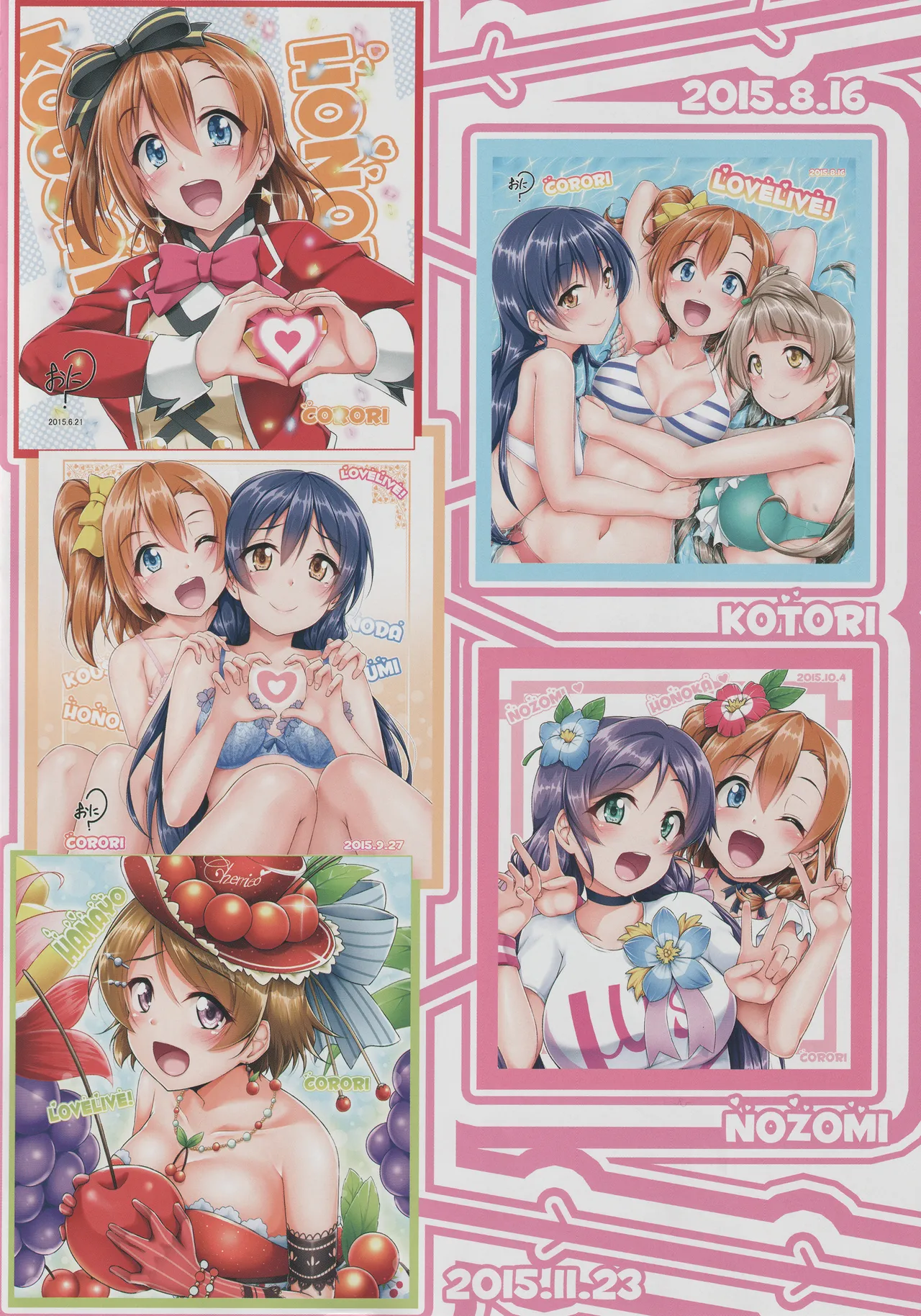 (C89) [CORORI (Yopparai Oni?)]◯◯kan doputto L◯ve Live Soushuuhen! & Honokan Bangai-hen + Colour Shuuroku(Love Live!) Page 8