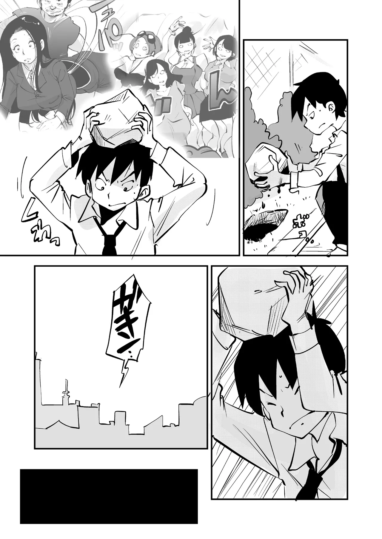 [nu-]Bibia Saikou ka yo![Chinese] Page 337