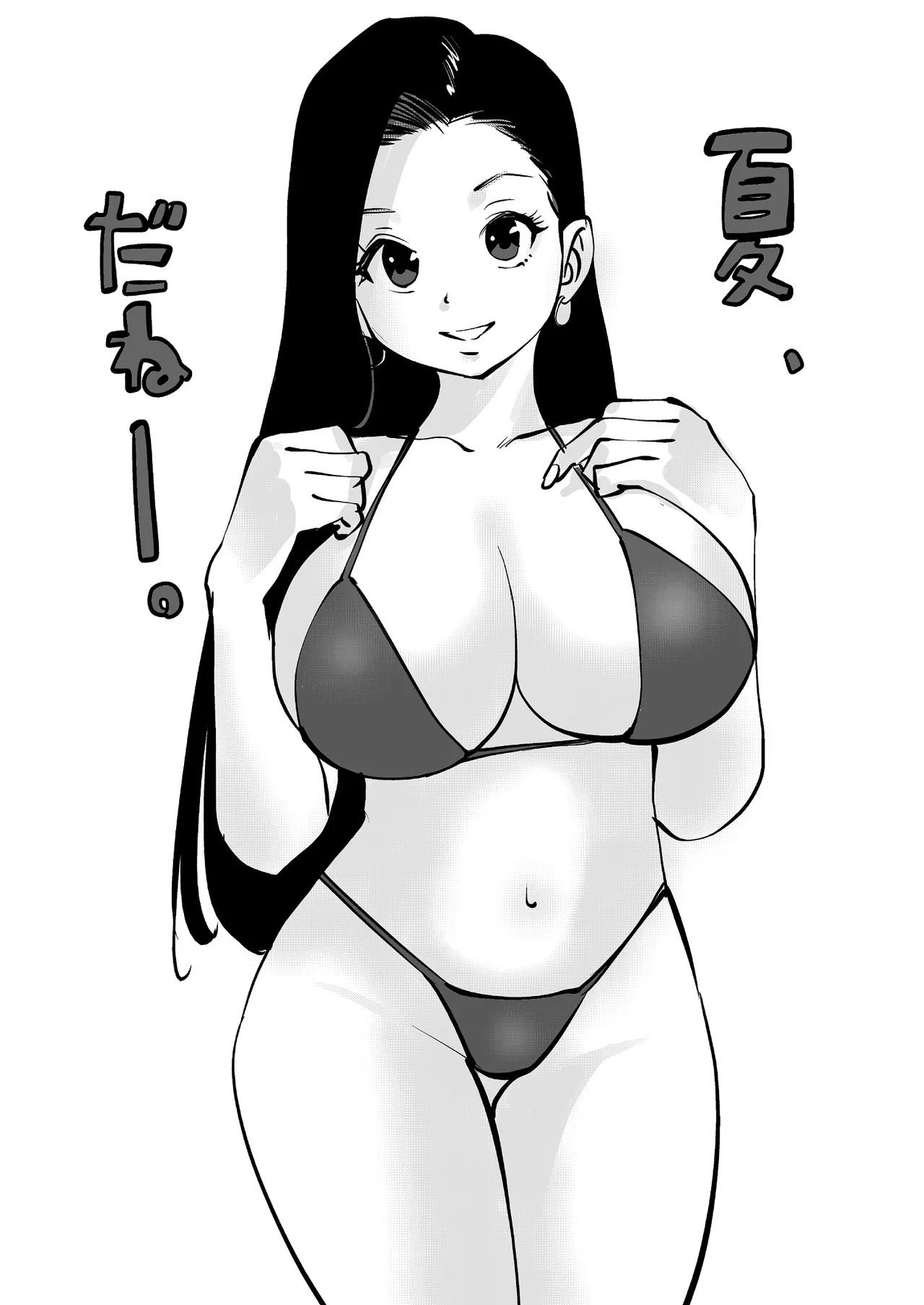 [nu-]Bibia Saikou ka yo![Chinese] Page 350