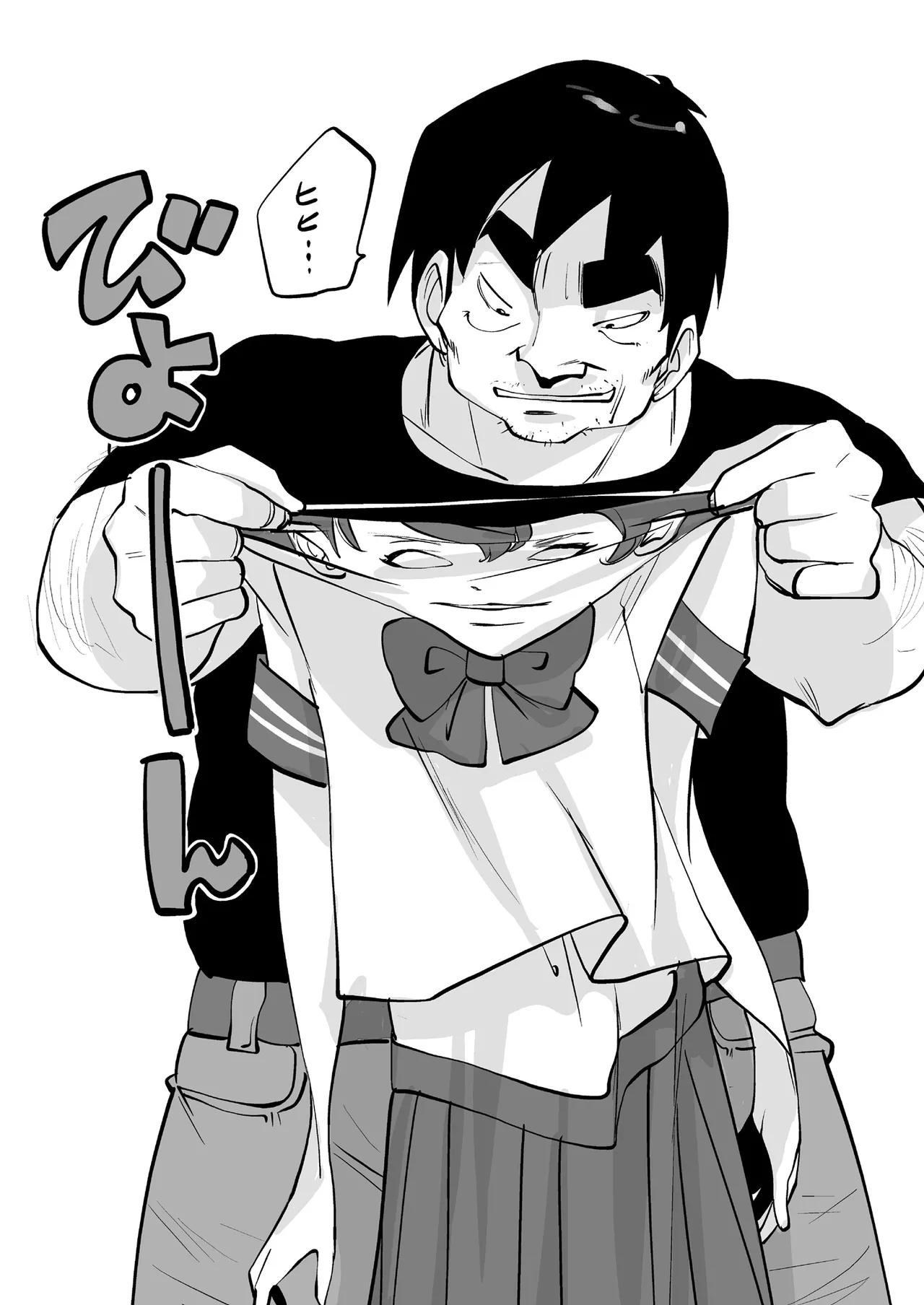 [nu-]Bibia Saikou ka yo![Chinese] Page 364