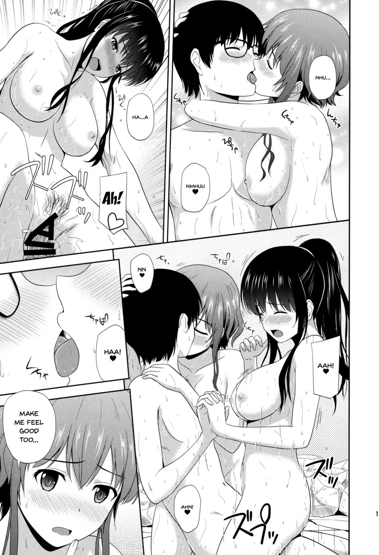 (C98) [G-SCAN CORP. (Satou Chagashi)]Saenai Kanojo-tachi no Rinri Shinsakai Soushuuhen 2(Saenai Heroine no Sodatekata) [English] Page 13