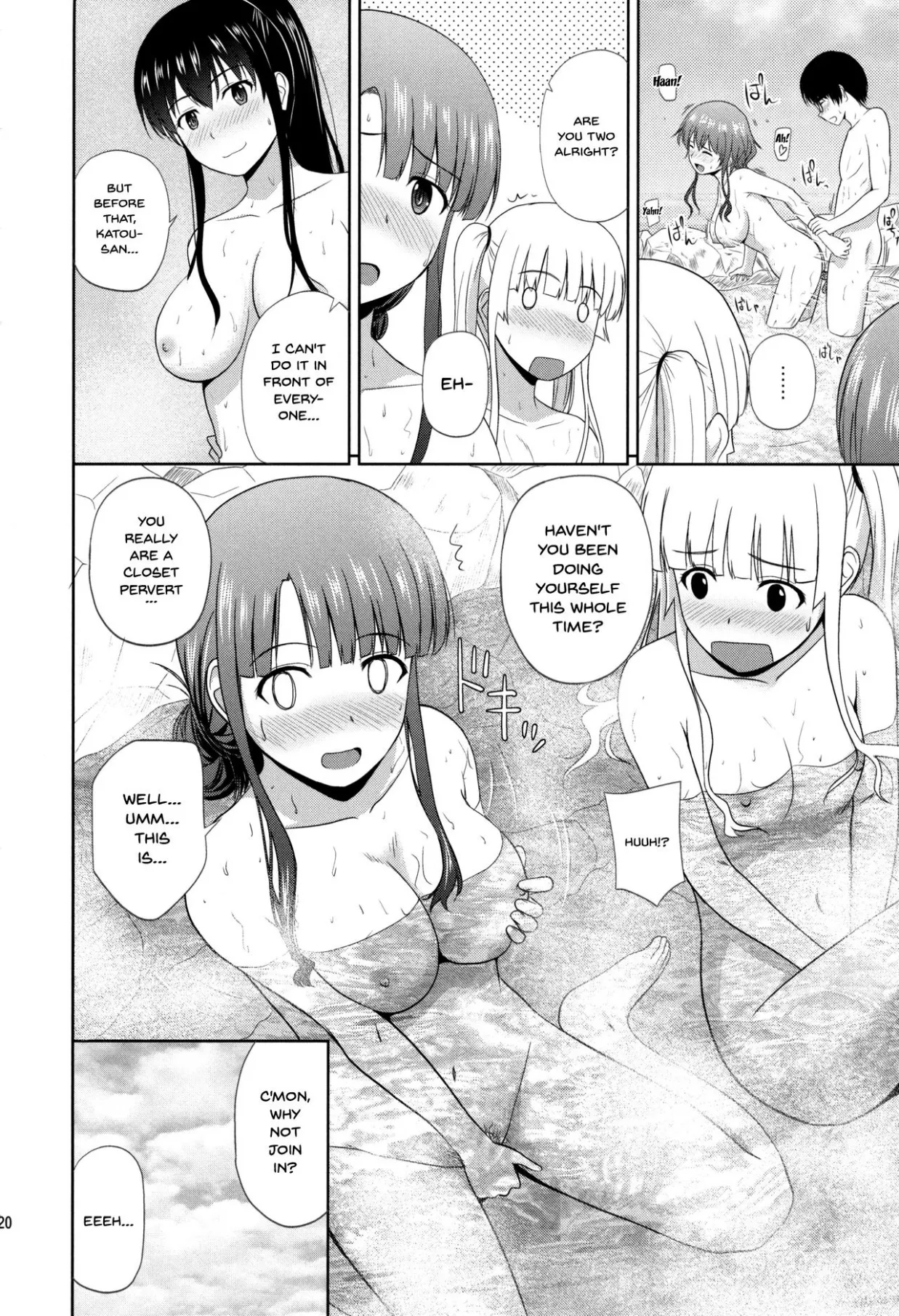 (C98) [G-SCAN CORP. (Satou Chagashi)]Saenai Kanojo-tachi no Rinri Shinsakai Soushuuhen 2(Saenai Heroine no Sodatekata) [English] Page 20