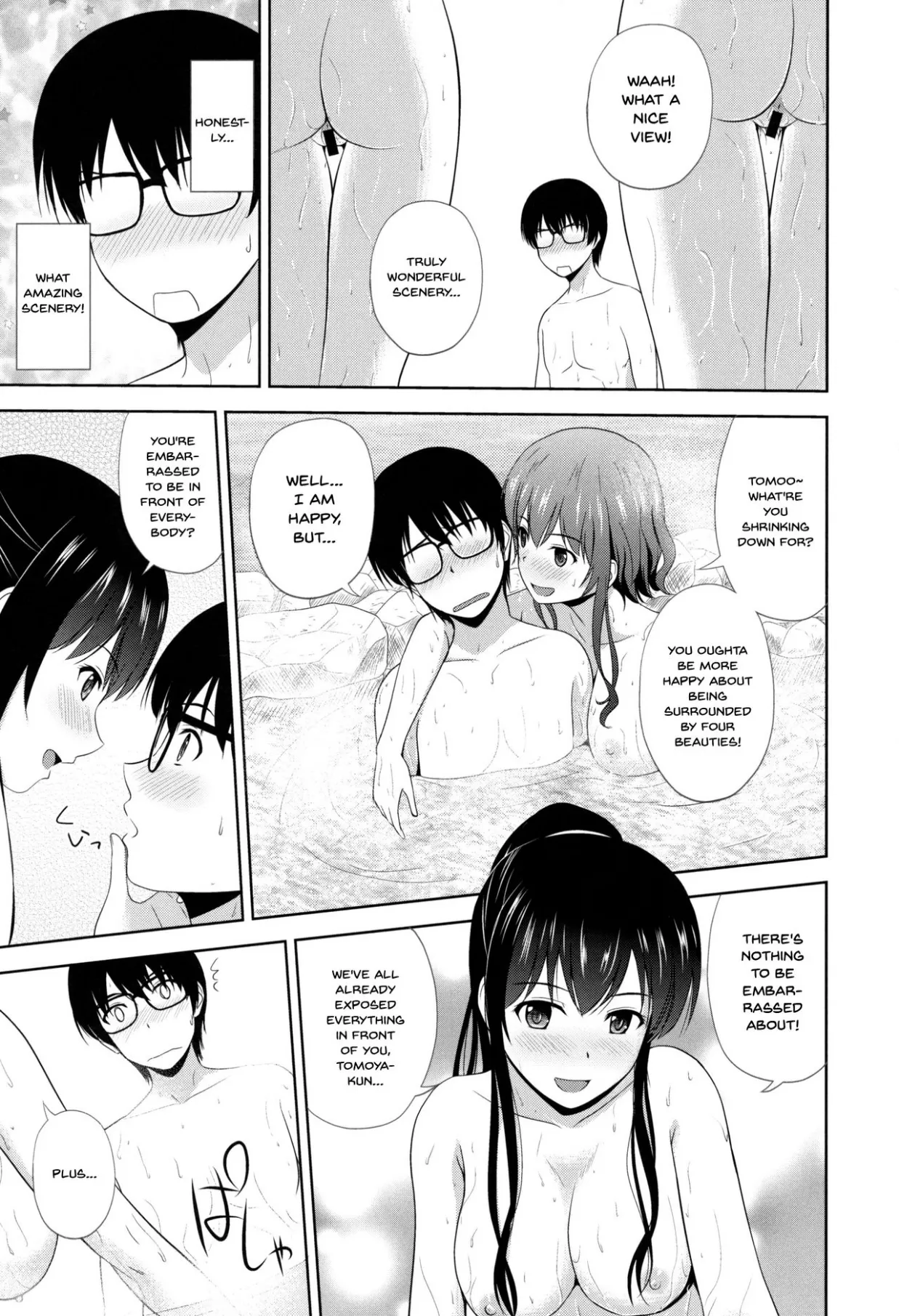 (C98) [G-SCAN CORP. (Satou Chagashi)]Saenai Kanojo-tachi no Rinri Shinsakai Soushuuhen 2(Saenai Heroine no Sodatekata) [English] Page 7