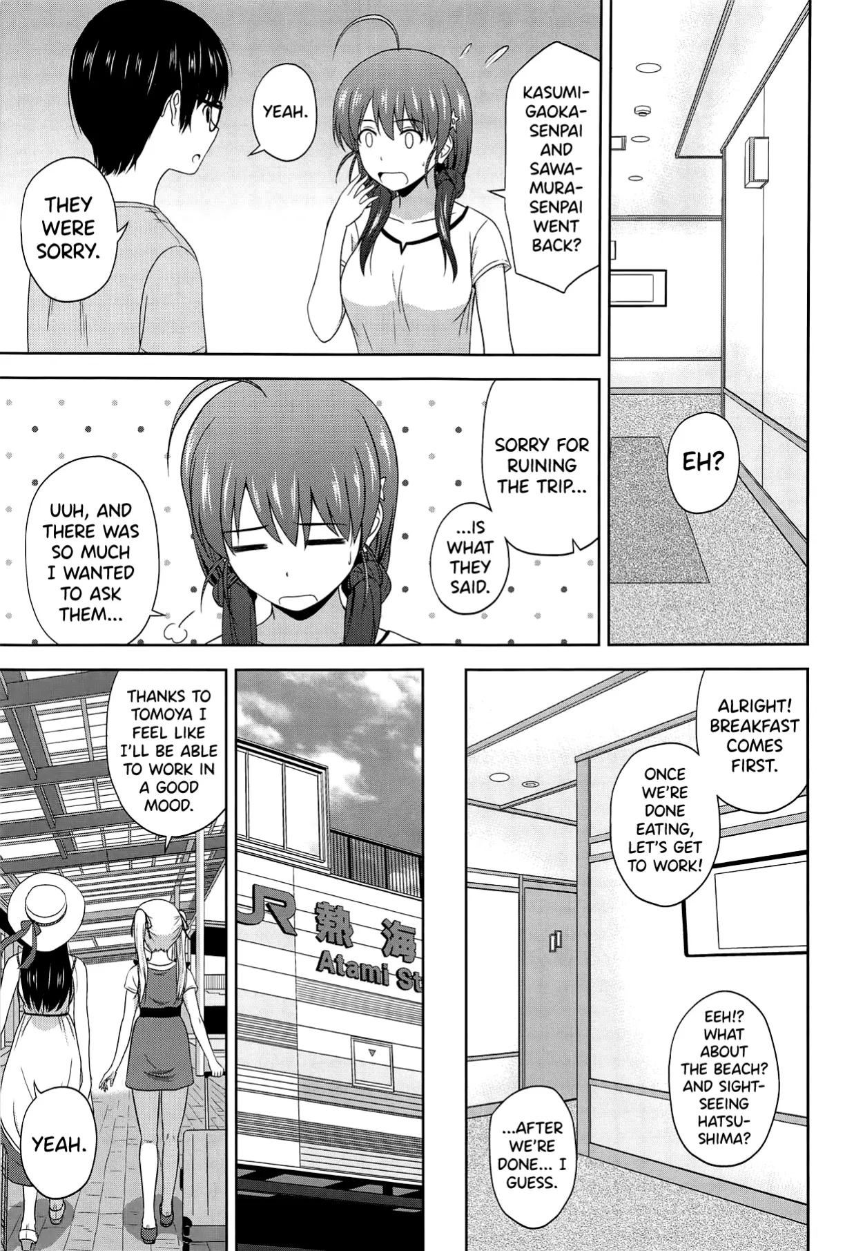 (C98) [G-SCAN CORP. (Satou Chagashi)]Saenai Kanojo-tachi no Rinri Shinsakai Soushuuhen 2(Saenai Heroine no Sodatekata) [English] Page 119