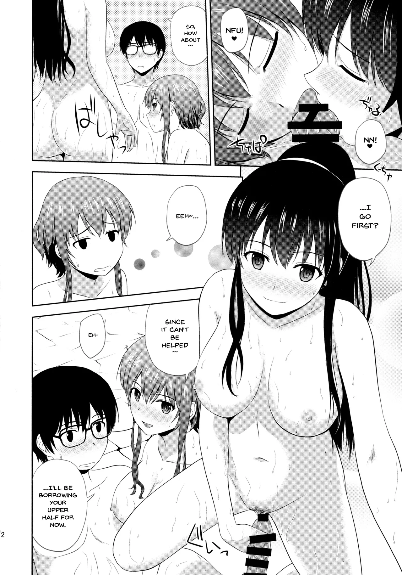 (C98) [G-SCAN CORP. (Satou Chagashi)]Saenai Kanojo-tachi no Rinri Shinsakai Soushuuhen 2(Saenai Heroine no Sodatekata) [English] Page 13
