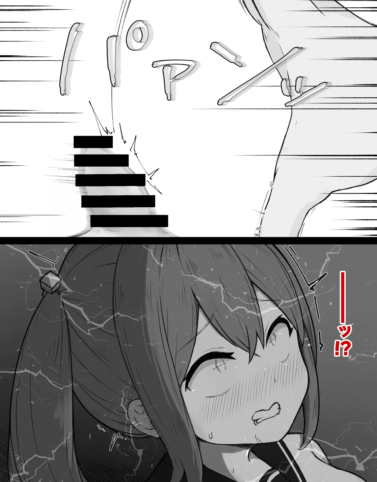 [Radical Fool (Kumachiyo)]DekaCli toshite Ikiru tatta Hitotsu no Houhou Zenpen Page 102