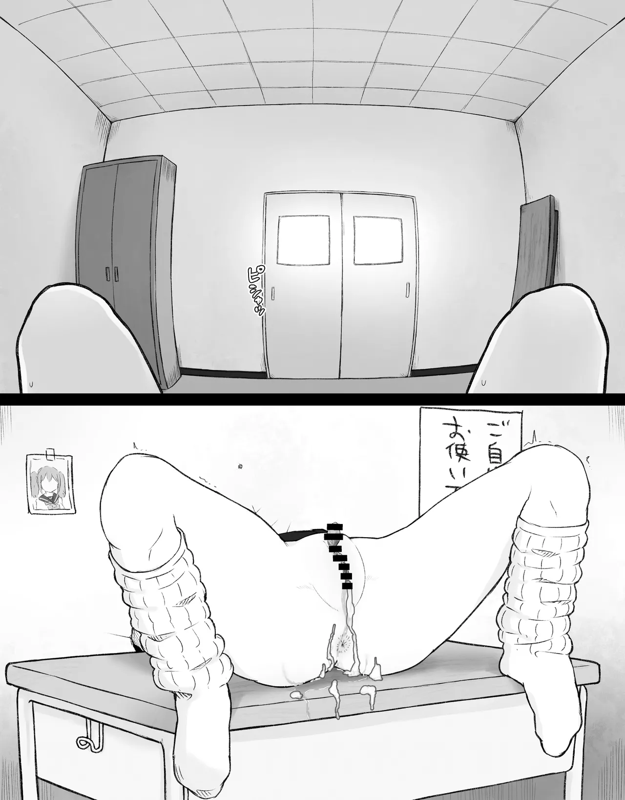 [Radical Fool (Kumachiyo)]DekaCli toshite Ikiru tatta Hitotsu no Houhou Zenpen Page 117