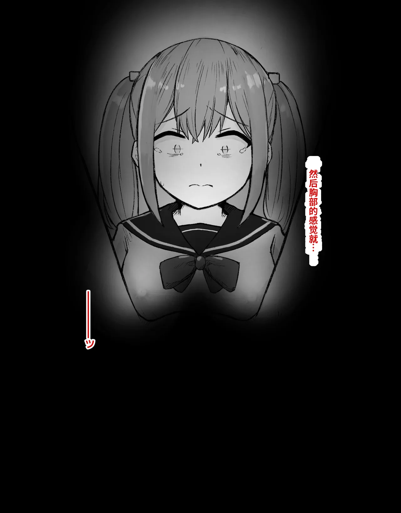[Radical Fool (Kumachiyo)]DekaCli toshite Ikiru tatta Hitotsu no Houhou Zenpen Page 32