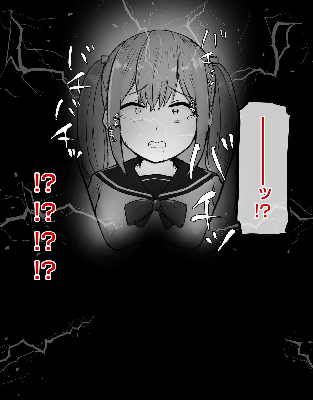 [Radical Fool (Kumachiyo)]DekaCli toshite Ikiru tatta Hitotsu no Houhou Zenpen Page 35