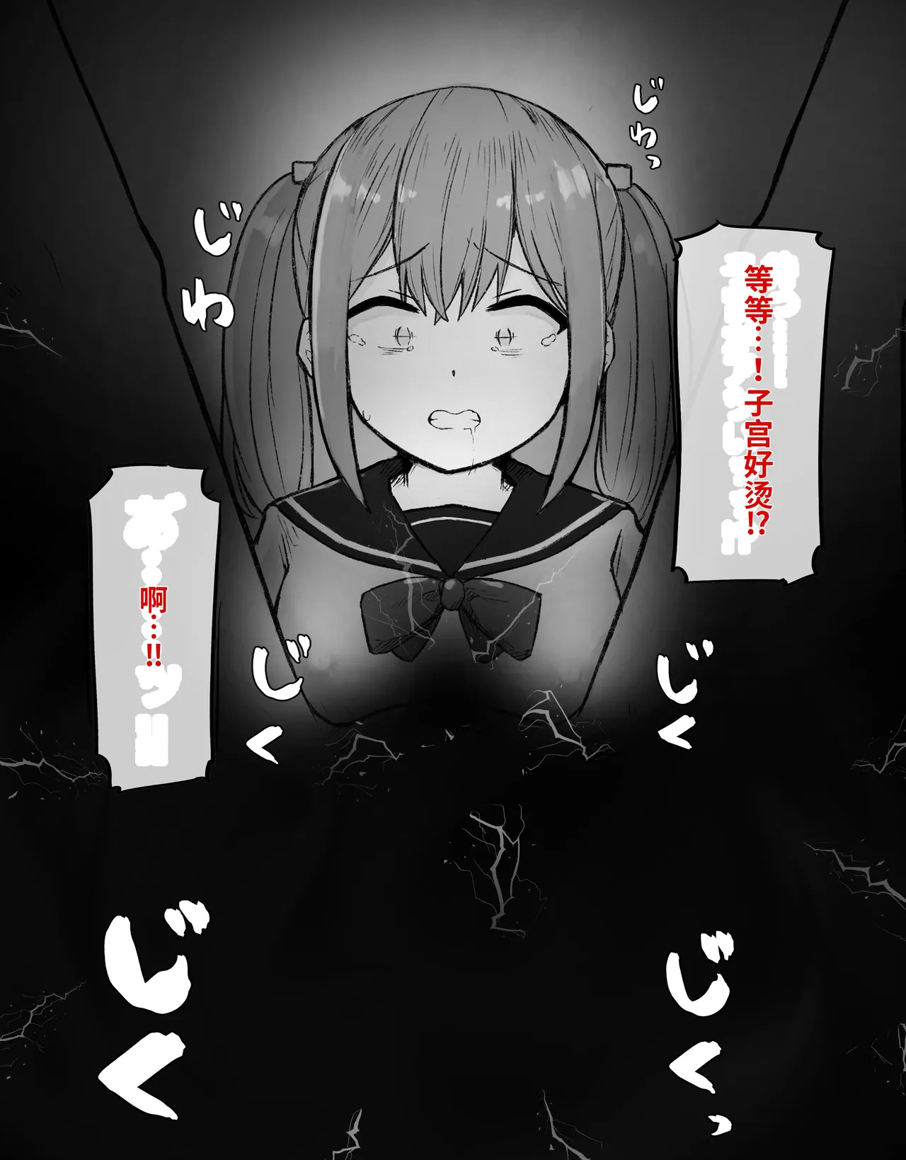 [Radical Fool (Kumachiyo)]DekaCli toshite Ikiru tatta Hitotsu no Houhou Zenpen Page 37