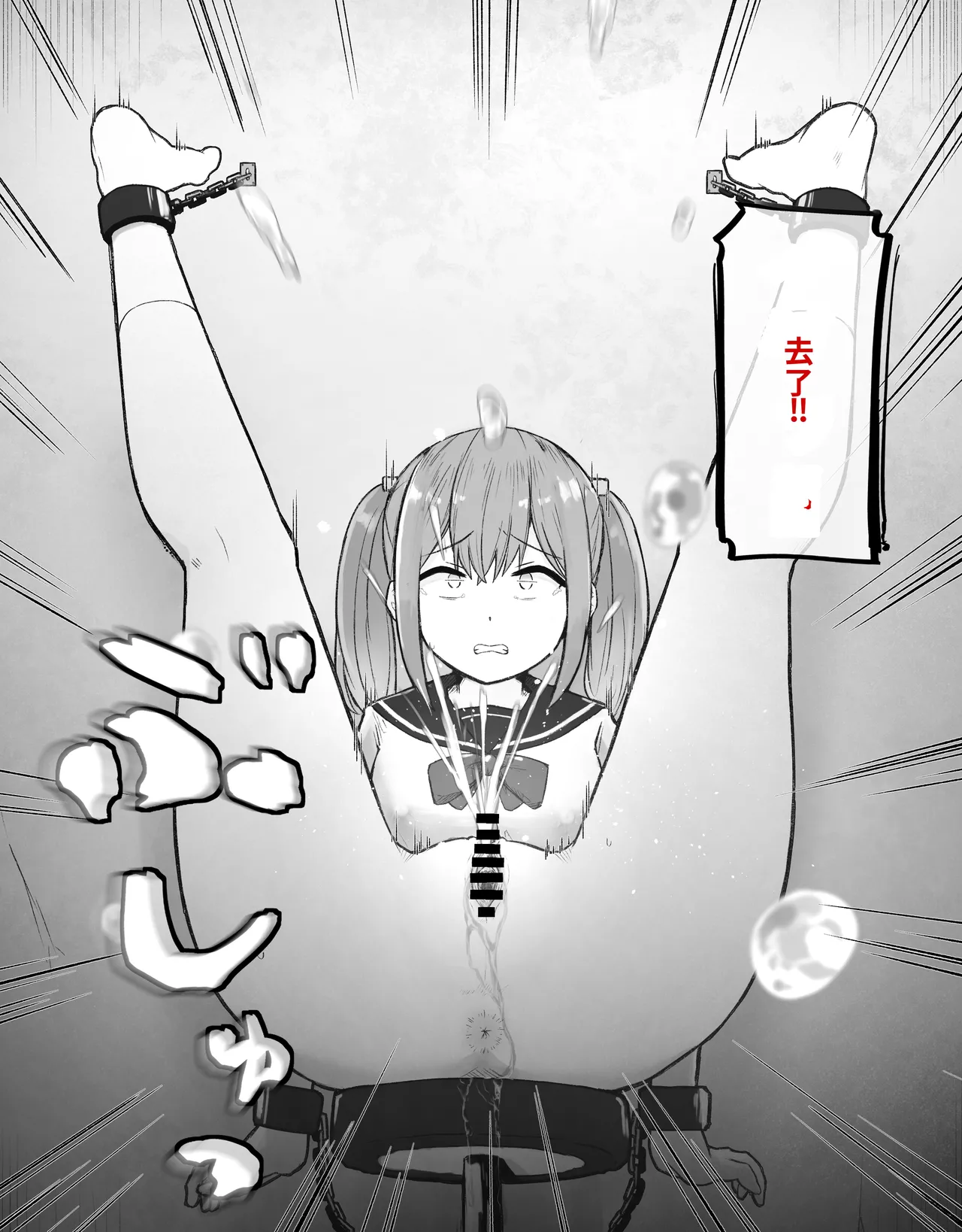 [Radical Fool (Kumachiyo)]DekaCli toshite Ikiru tatta Hitotsu no Houhou Zenpen Page 39