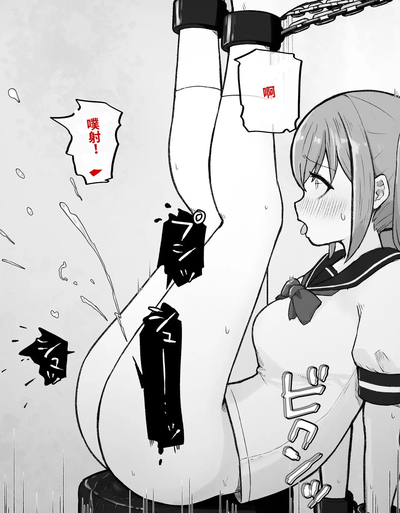 [Radical Fool (Kumachiyo)]DekaCli toshite Ikiru tatta Hitotsu no Houhou Zenpen Page 41