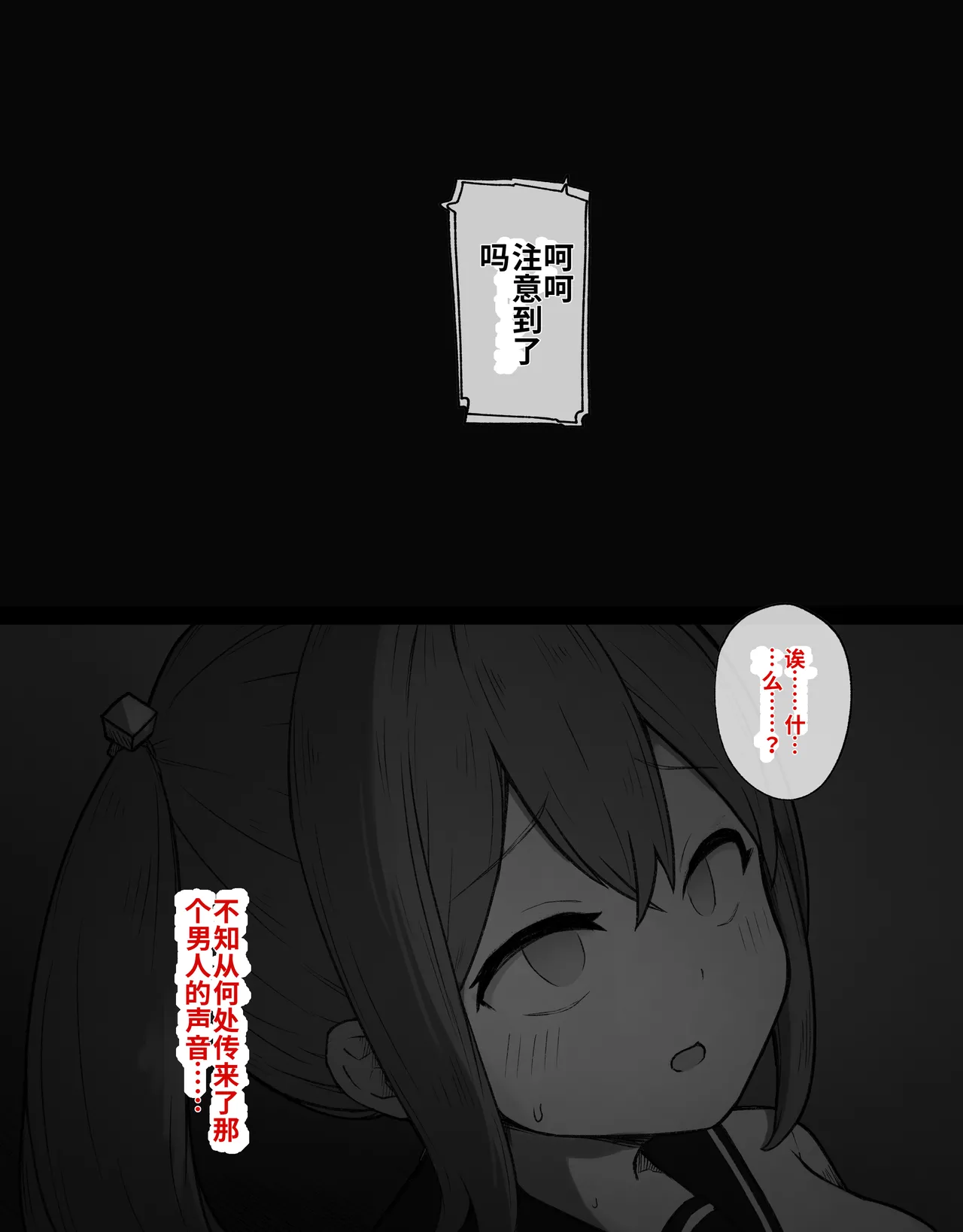 [Radical Fool (Kumachiyo)]DekaCli toshite Ikiru tatta Hitotsu no Houhou Zenpen Page 62