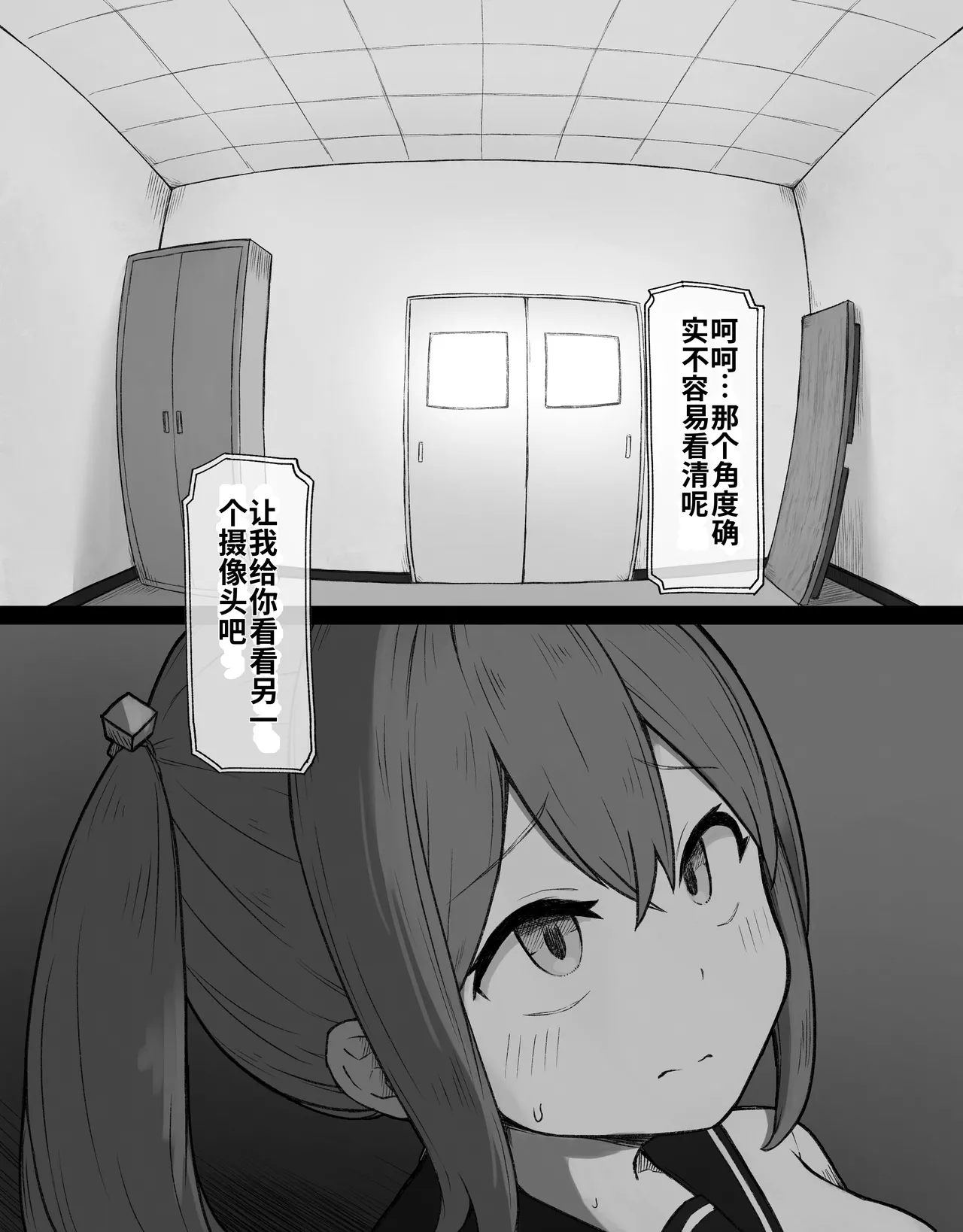 [Radical Fool (Kumachiyo)]DekaCli toshite Ikiru tatta Hitotsu no Houhou Zenpen Page 66
