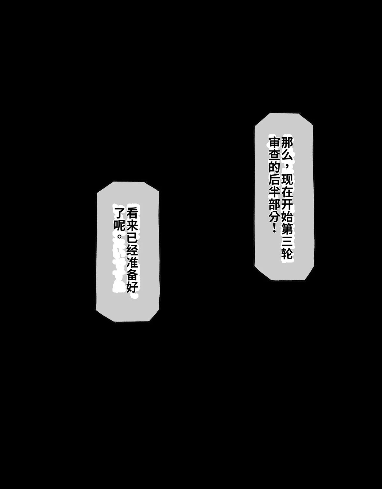 [Radical Fool (Kumachiyo)]DekaCli toshite Ikiru tatta Hitotsu no Houhou Kouhen Page 117