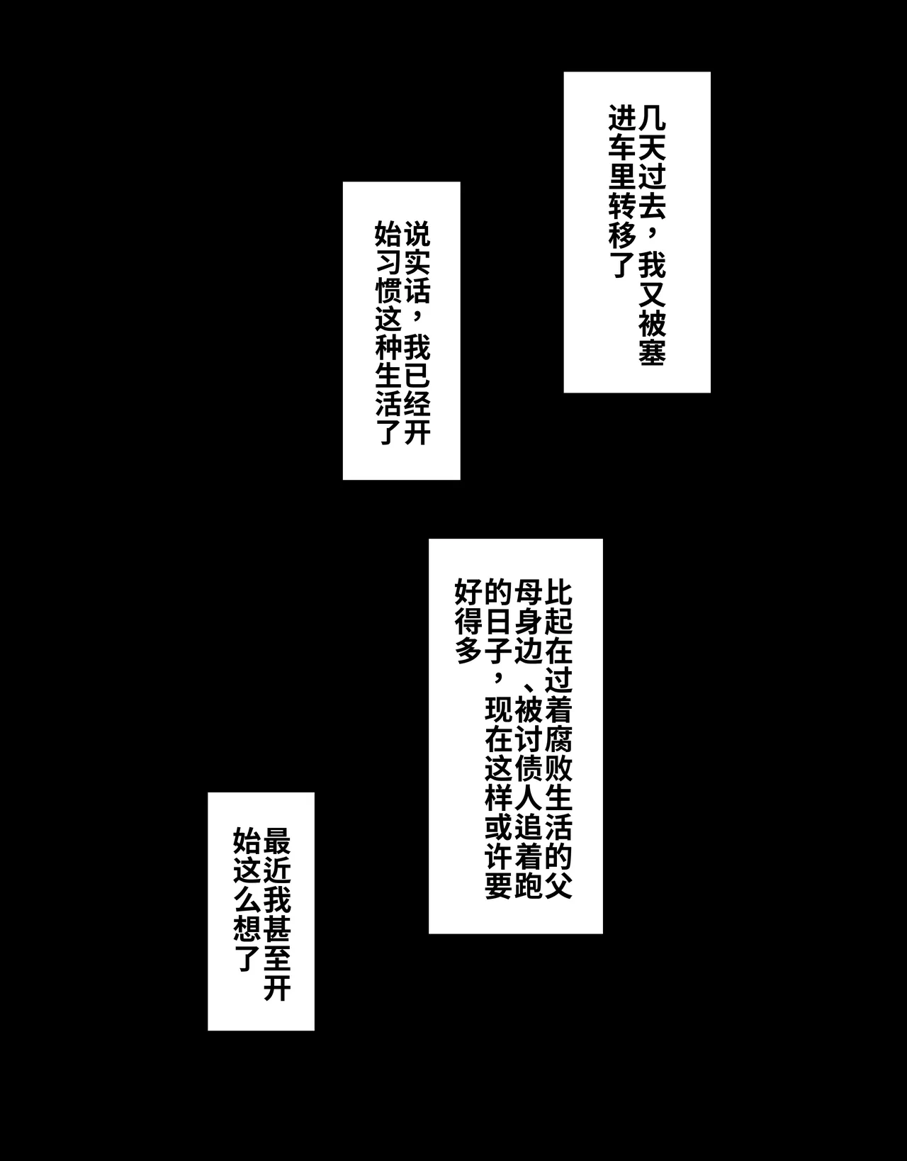 [Radical Fool (Kumachiyo)]DekaCli toshite Ikiru tatta Hitotsu no Houhou Kouhen Page 46