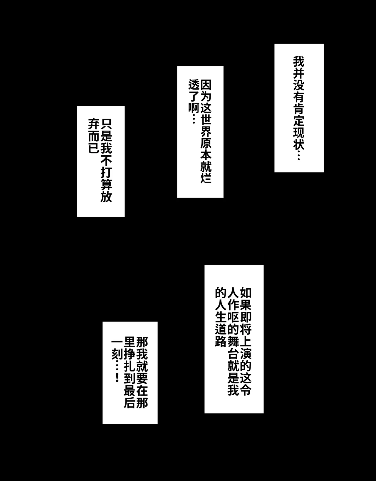 [Radical Fool (Kumachiyo)]DekaCli toshite Ikiru tatta Hitotsu no Houhou Kouhen Page 47