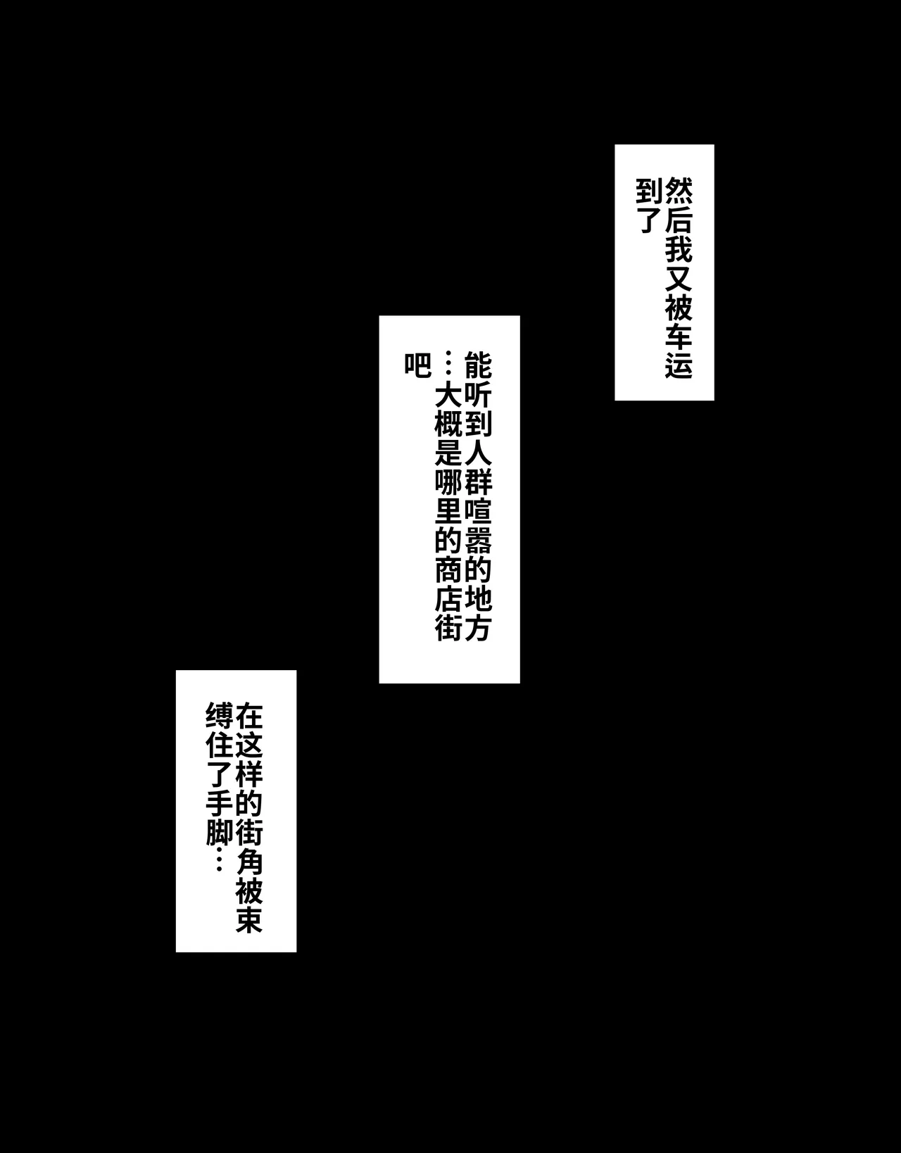 [Radical Fool (Kumachiyo)]DekaCli toshite Ikiru tatta Hitotsu no Houhou Kouhen Page 6