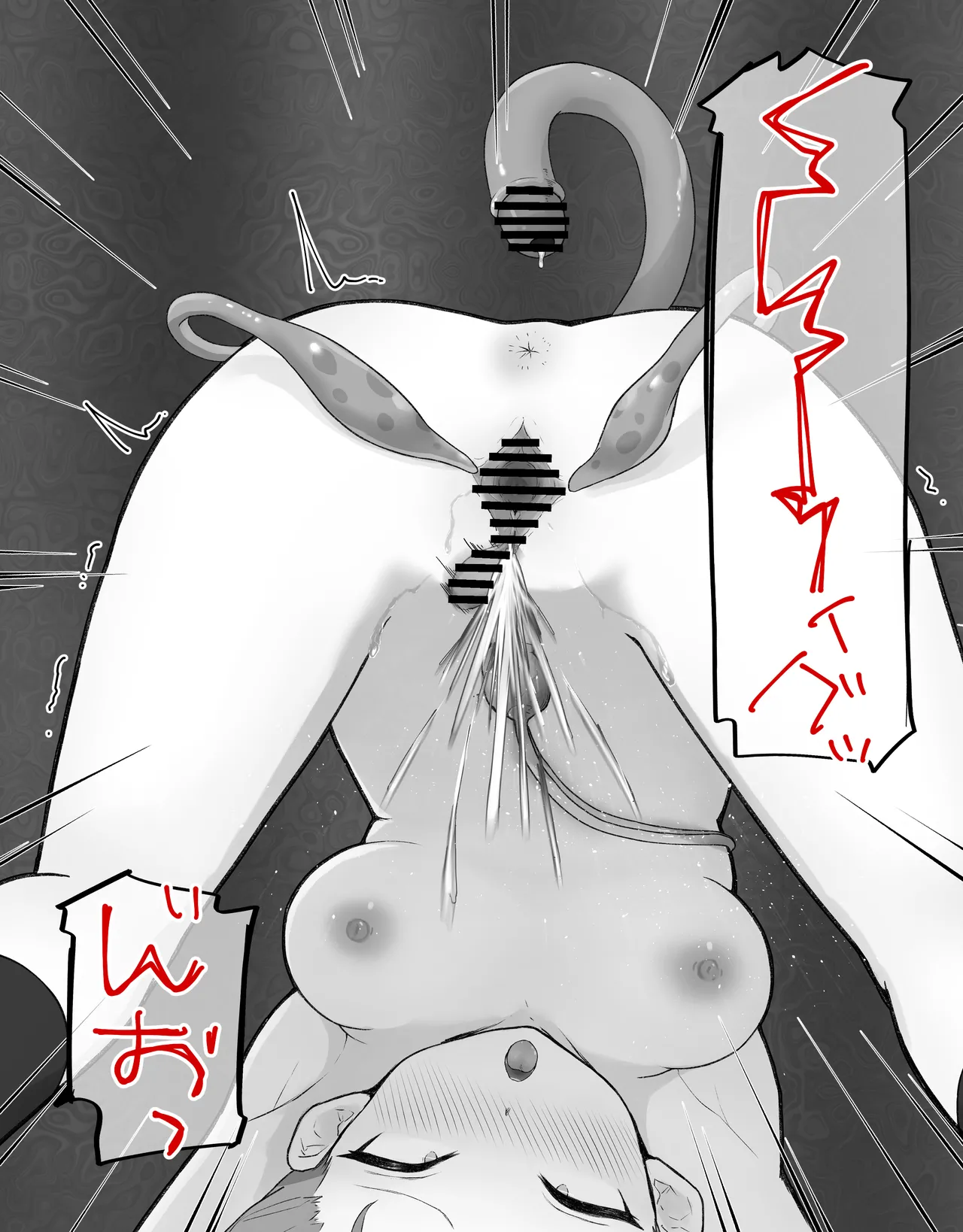 [Radical Fool (Kumachiyo)]DekaCli toshite Ikiru tatta Hitotsu no Houhou Kouhen Page 79