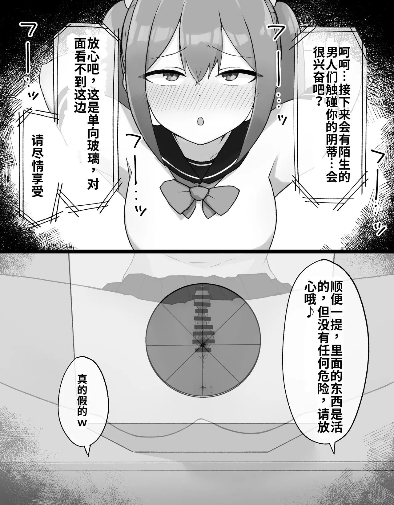 [Radical Fool (Kumachiyo)]DekaCli toshite Ikiru tatta Hitotsu no Houhou Kouhen Page 8