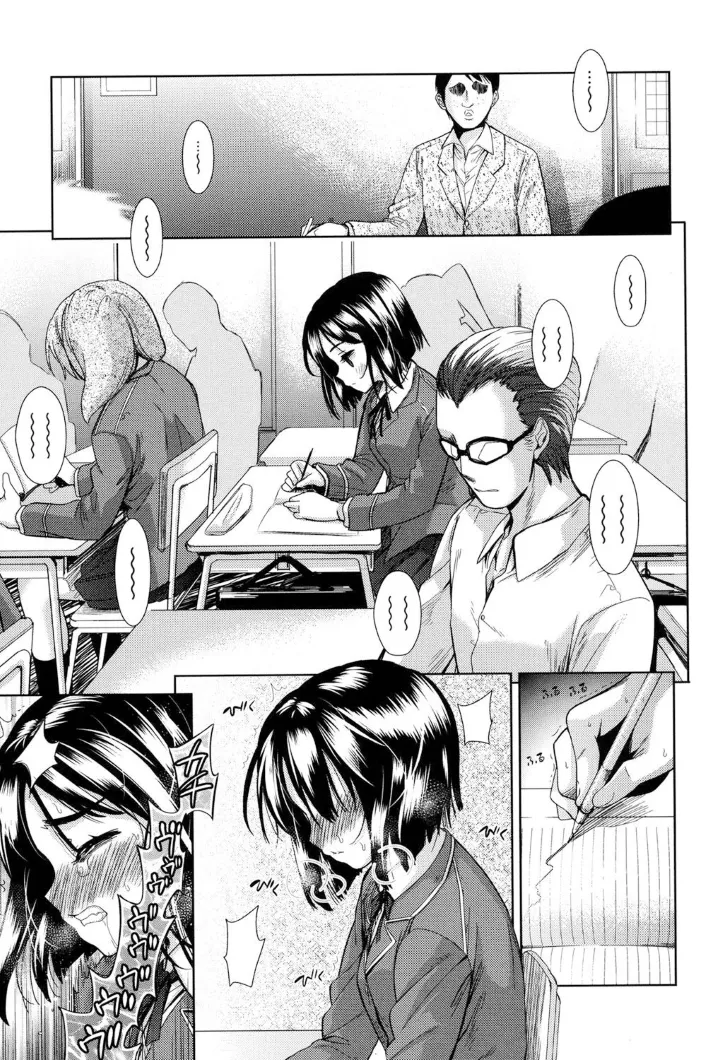 [Tetsuna]Kyousha no Rakuen - PARADISE OF THE STRONG | 强者的乐园[Chinese] [叛逆个人汉化] Page 8