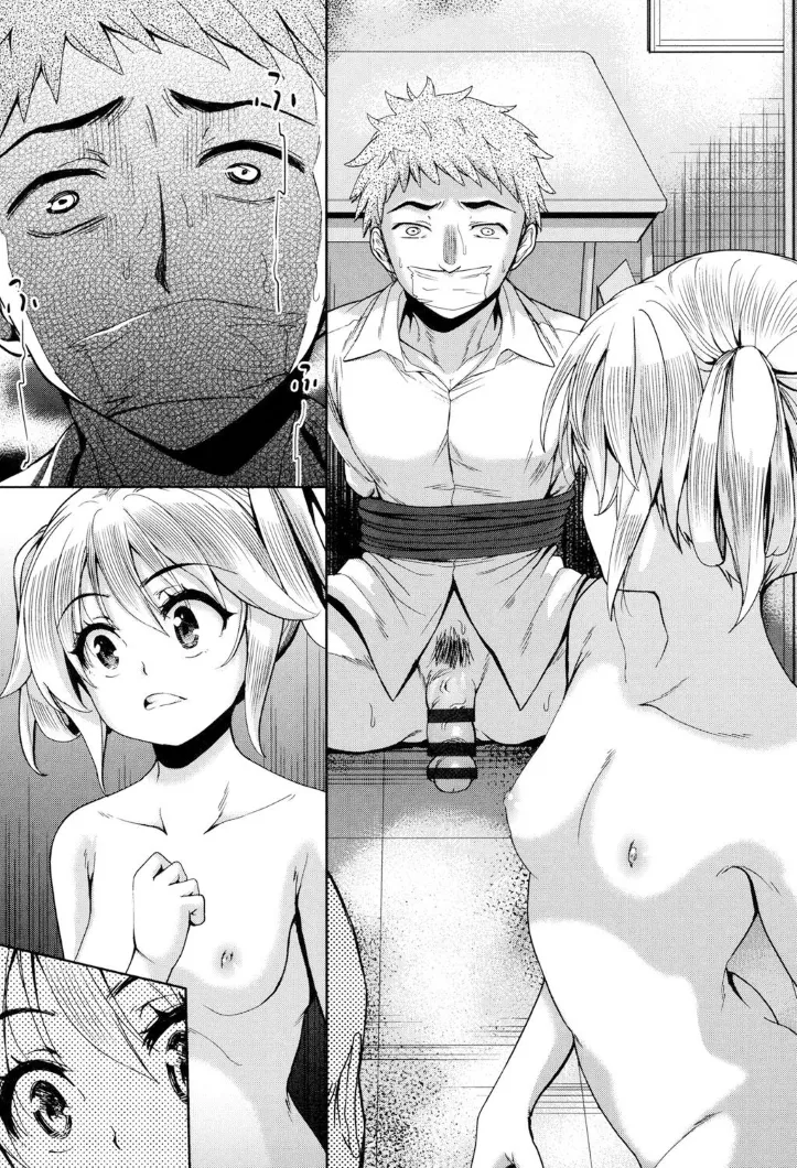 [Tetsuna]Kyousha no Rakuen - PARADISE OF THE STRONG | 强者的乐园[Chinese] [叛逆个人汉化] Page 93