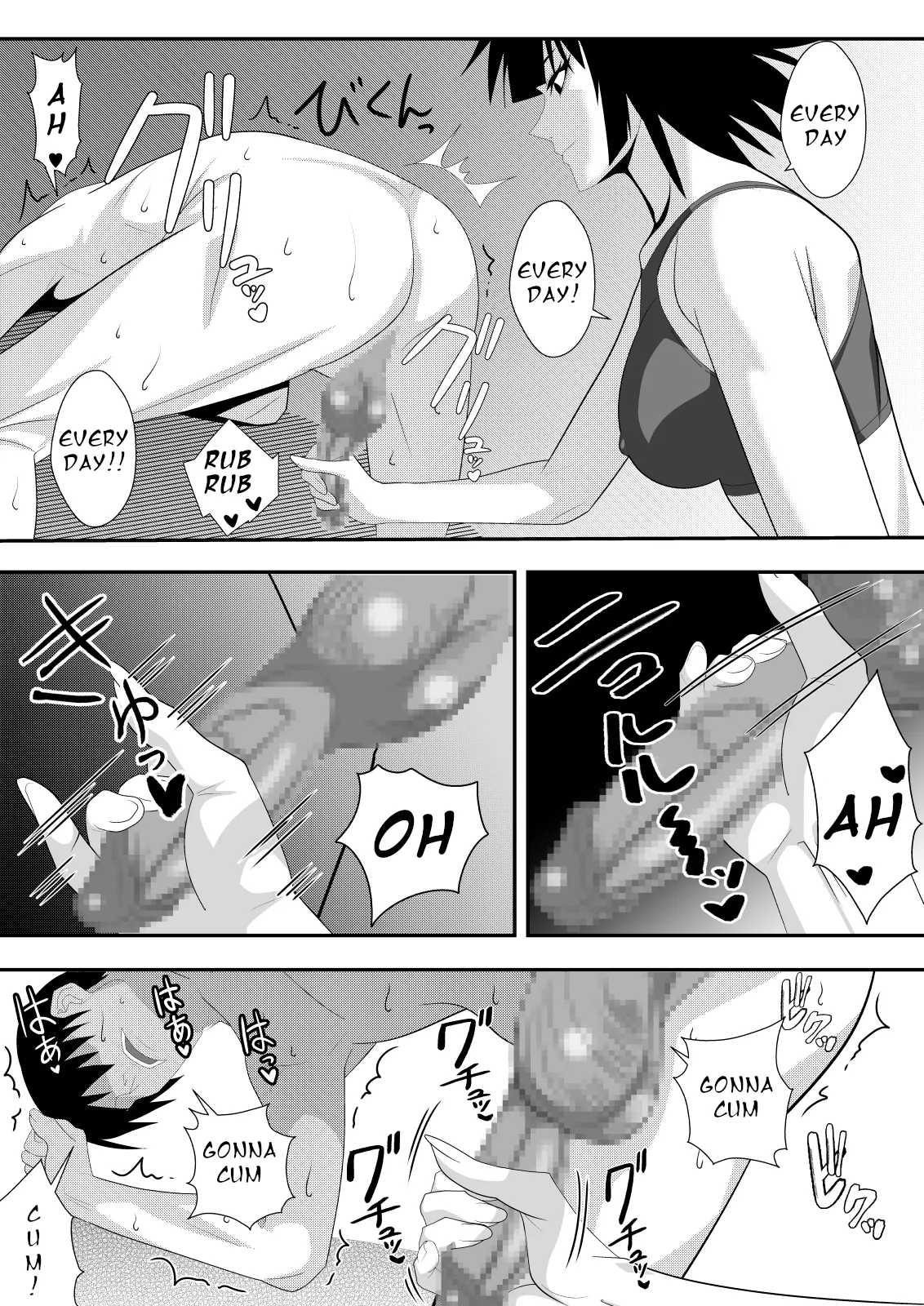 [PURPLE HAZE (Lime)]Honeybee(Bleach) [English] Page 10