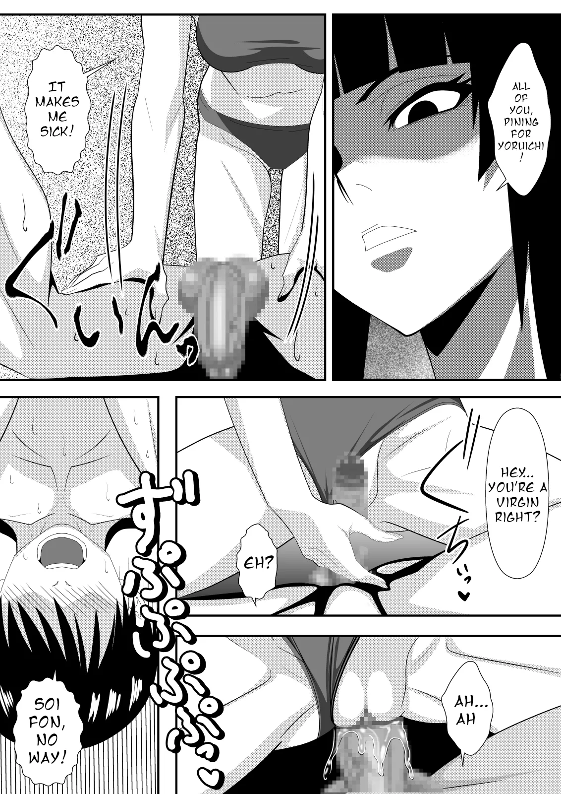 [PURPLE HAZE (Lime)]Honeybee(Bleach) [English] Page 12