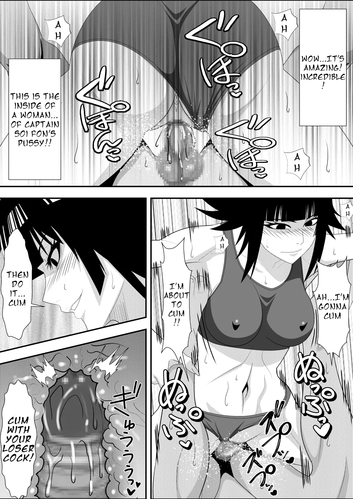 [PURPLE HAZE (Lime)]Honeybee(Bleach) [English] Page 14