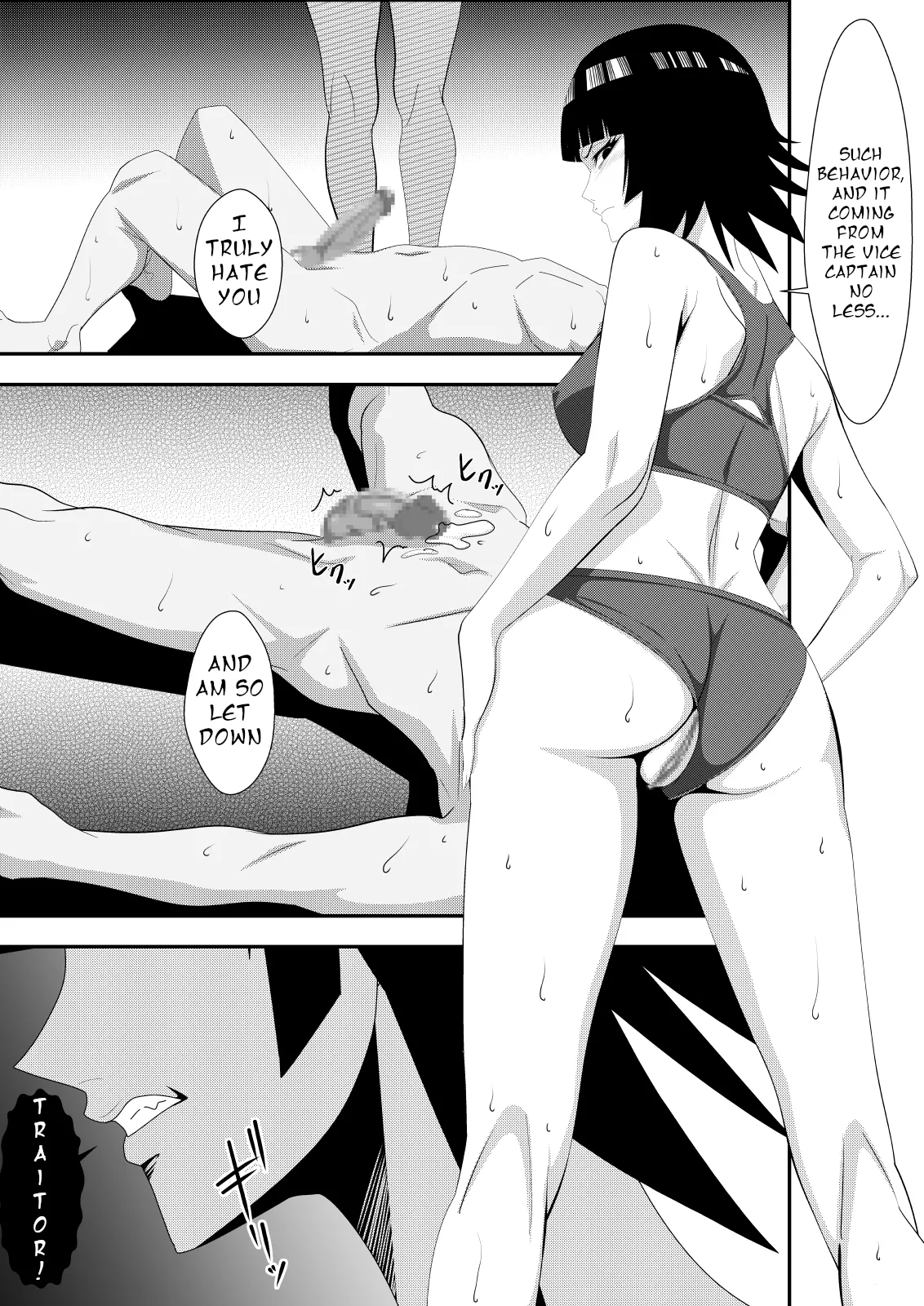 [PURPLE HAZE (Lime)]Honeybee(Bleach) [English] Page 17