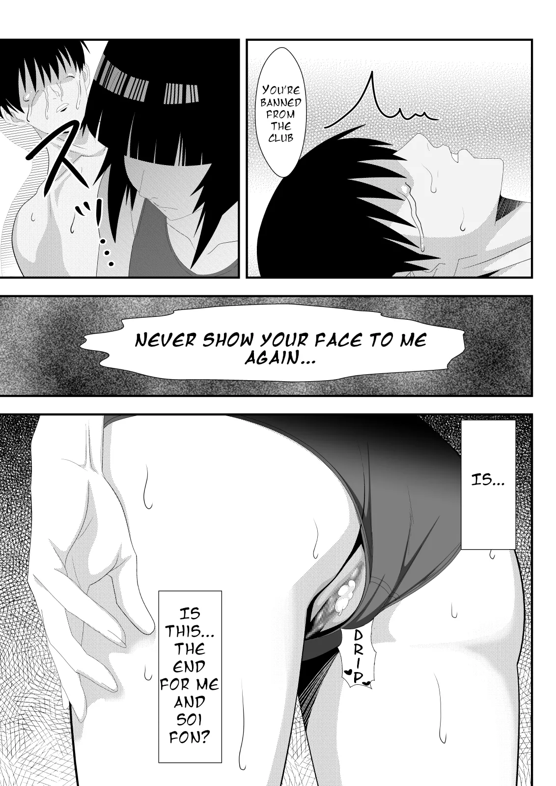 [PURPLE HAZE (Lime)]Honeybee(Bleach) [English] Page 18