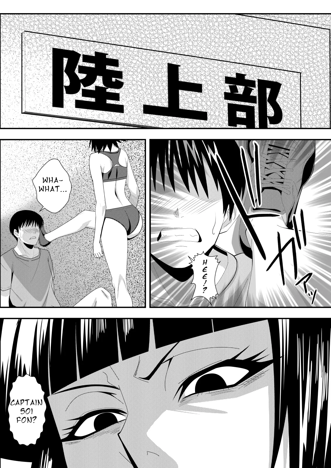 [PURPLE HAZE (Lime)]Honeybee(Bleach) [English] Page 3