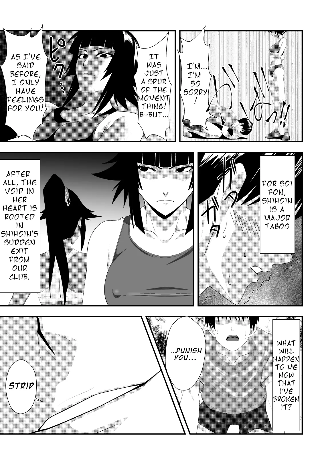 [PURPLE HAZE (Lime)]Honeybee(Bleach) [English] Page 6