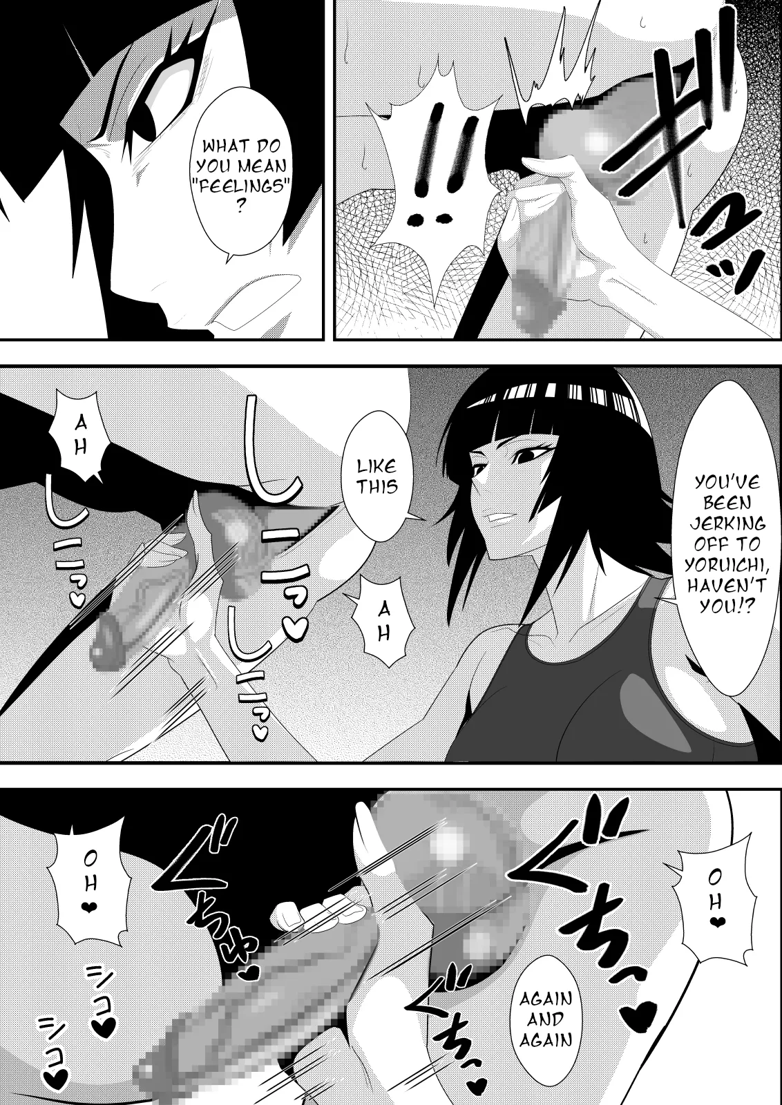 [PURPLE HAZE (Lime)]Honeybee(Bleach) [English] Page 9
