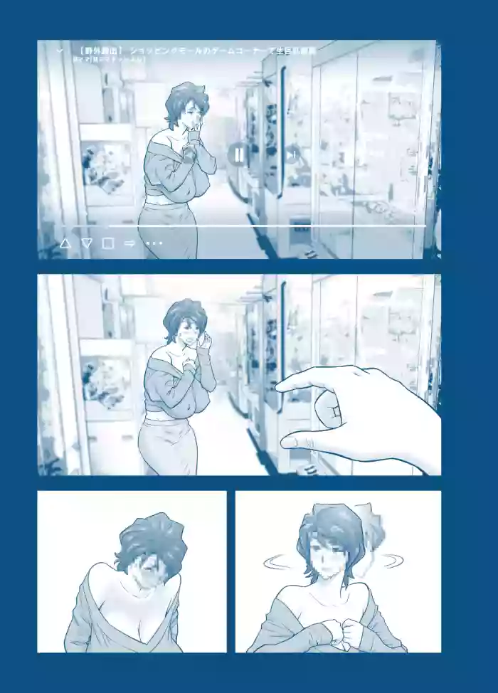 [Tatsunami Youtoku]My Mother Fucking Friend 5 P. 1-53