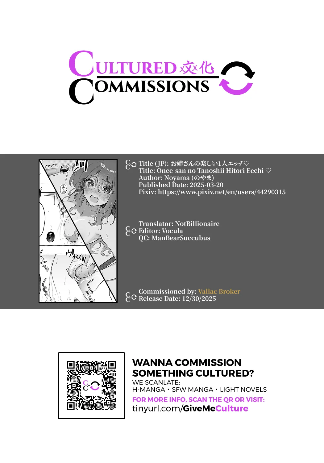[Noyama]Onee-san no Tanoshii Hitori Ecchi ♡[English] [CulturedCommissions] Page 7