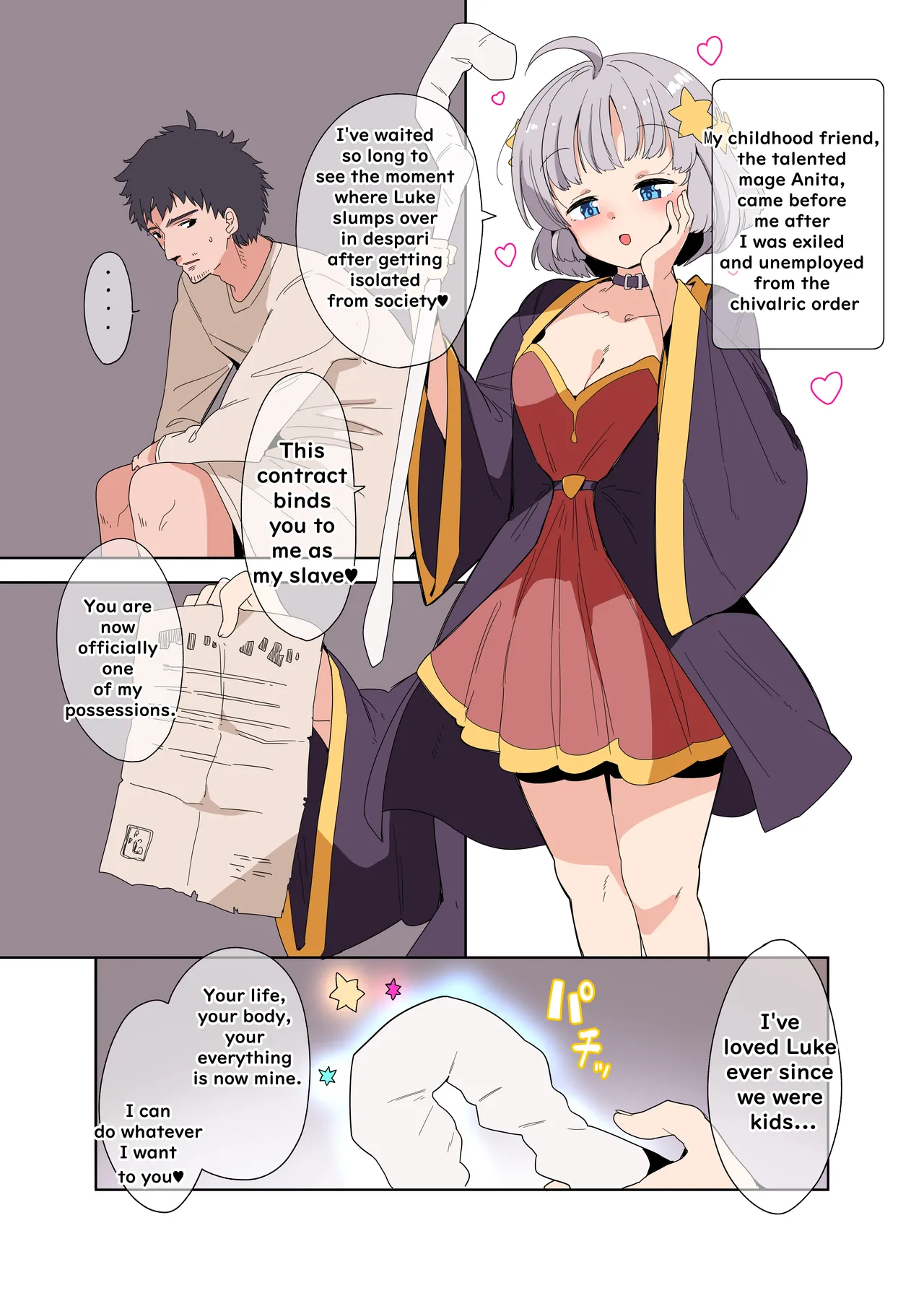 [Fuyuno Mikan]Wizard's Toy Page 1