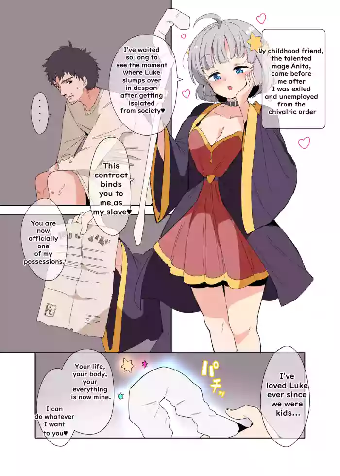 [Fuyuno Mikan]Wizard's Toy