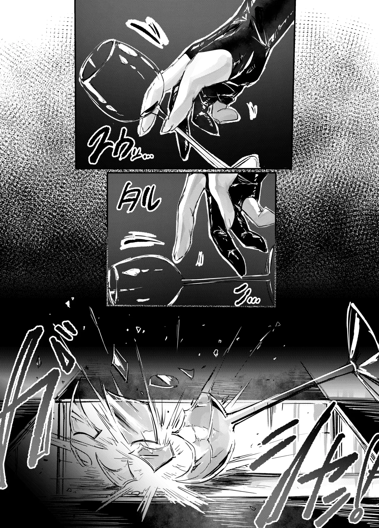 [サニーサイド]足女神征服記 Zwei! Page 10