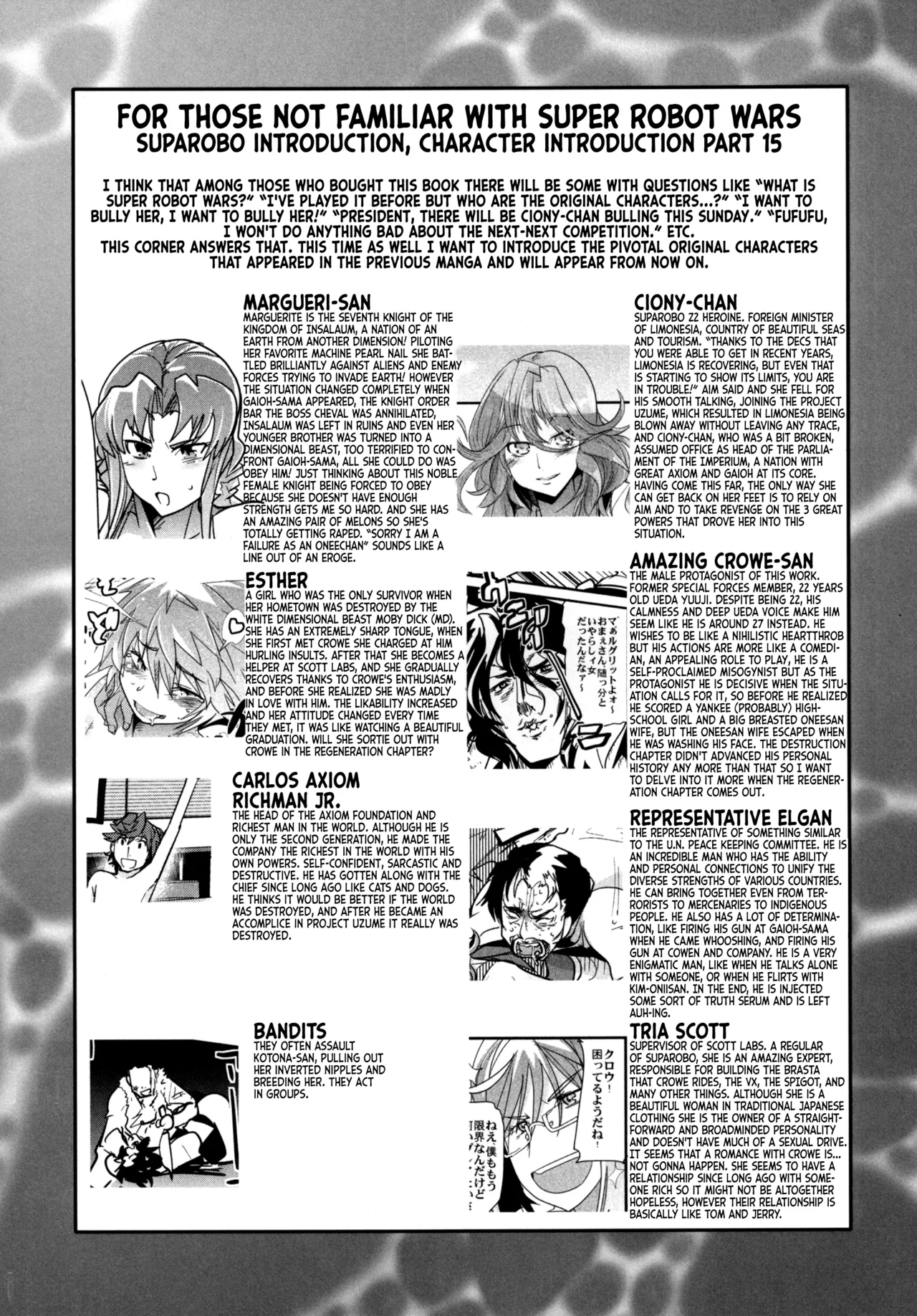 [Bronco Hitoritabi (Uchi-Uchi Keyaki)]Dainiji Boku no Watashi no Super Bobobbo Taisen Z Oneechan to Ceony-chan Hen(Super Robot Wars Z 2nd) [English] [Digital] Page 21