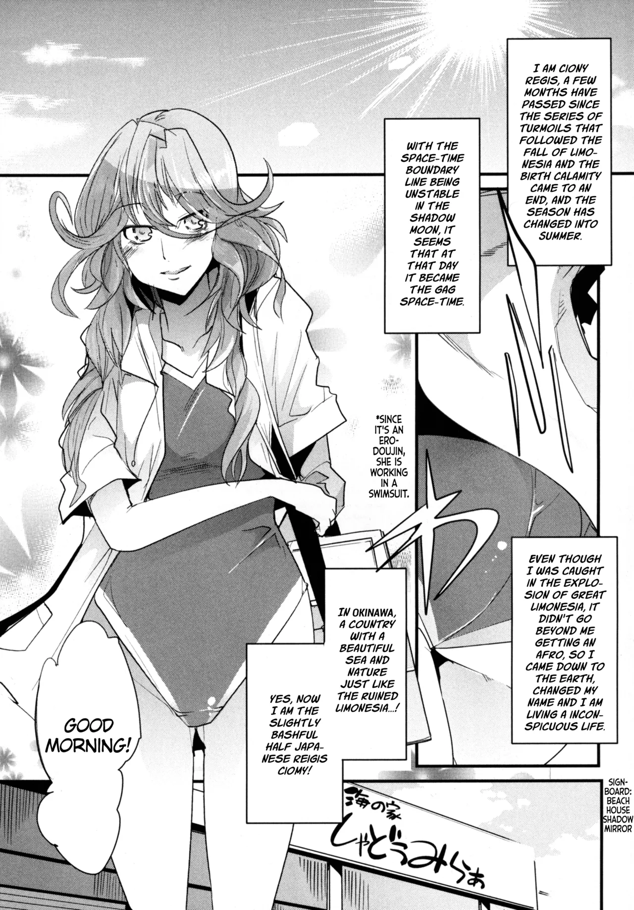 [Bronco Hitoritabi (Uchi-Uchi Keyaki)]Dainiji Boku no Watashi no Super Bobobbo Taisen Z Oneechan to Ceony-chan Hen(Super Robot Wars Z 2nd) [English] [Digital] Page 5